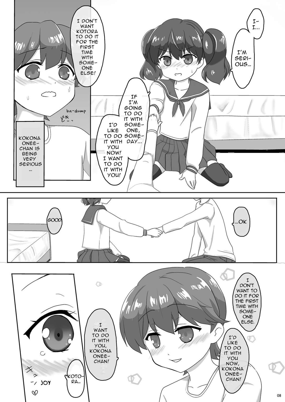 (C91) [PASTEL WING (Kisaragi-MIC)] Sakurai-san-chi no Kyoudai Jijou 01 ~Kokona no Hajimete Ecchi~ | Sakurai Sibling Circumstances 01 ~Kokona's First Time~ [English] [Sleepy Works]