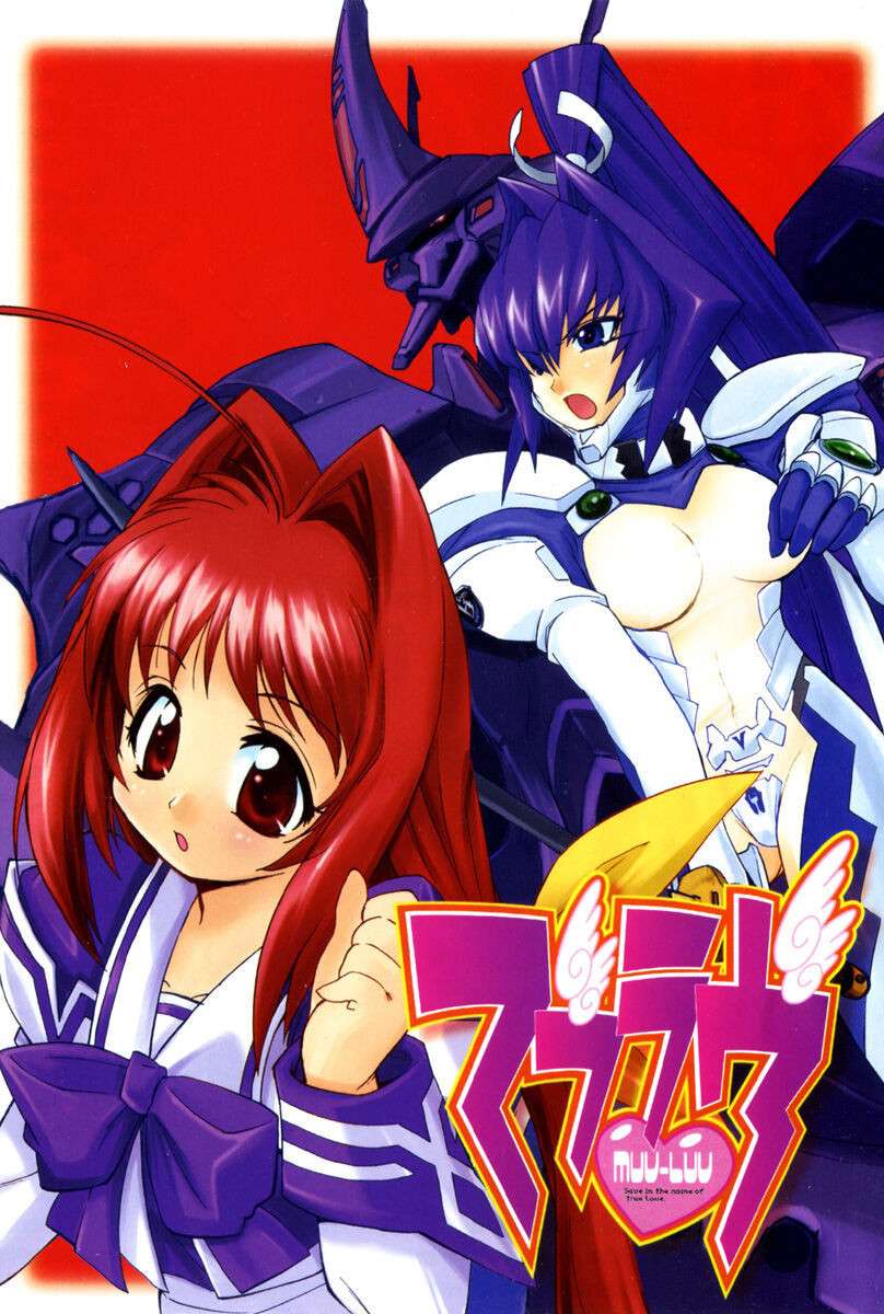 Muv-Luv Extra Vol. 2