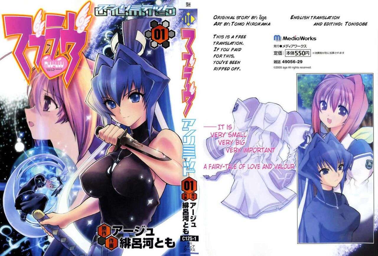 Muv-Luv Unlimited Vol. 1