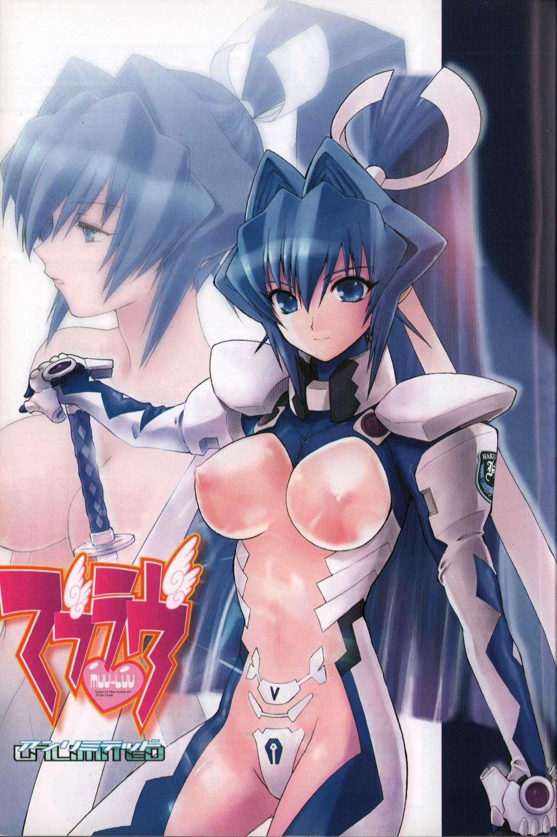 Muv-Luv Unlimited Vol. 1