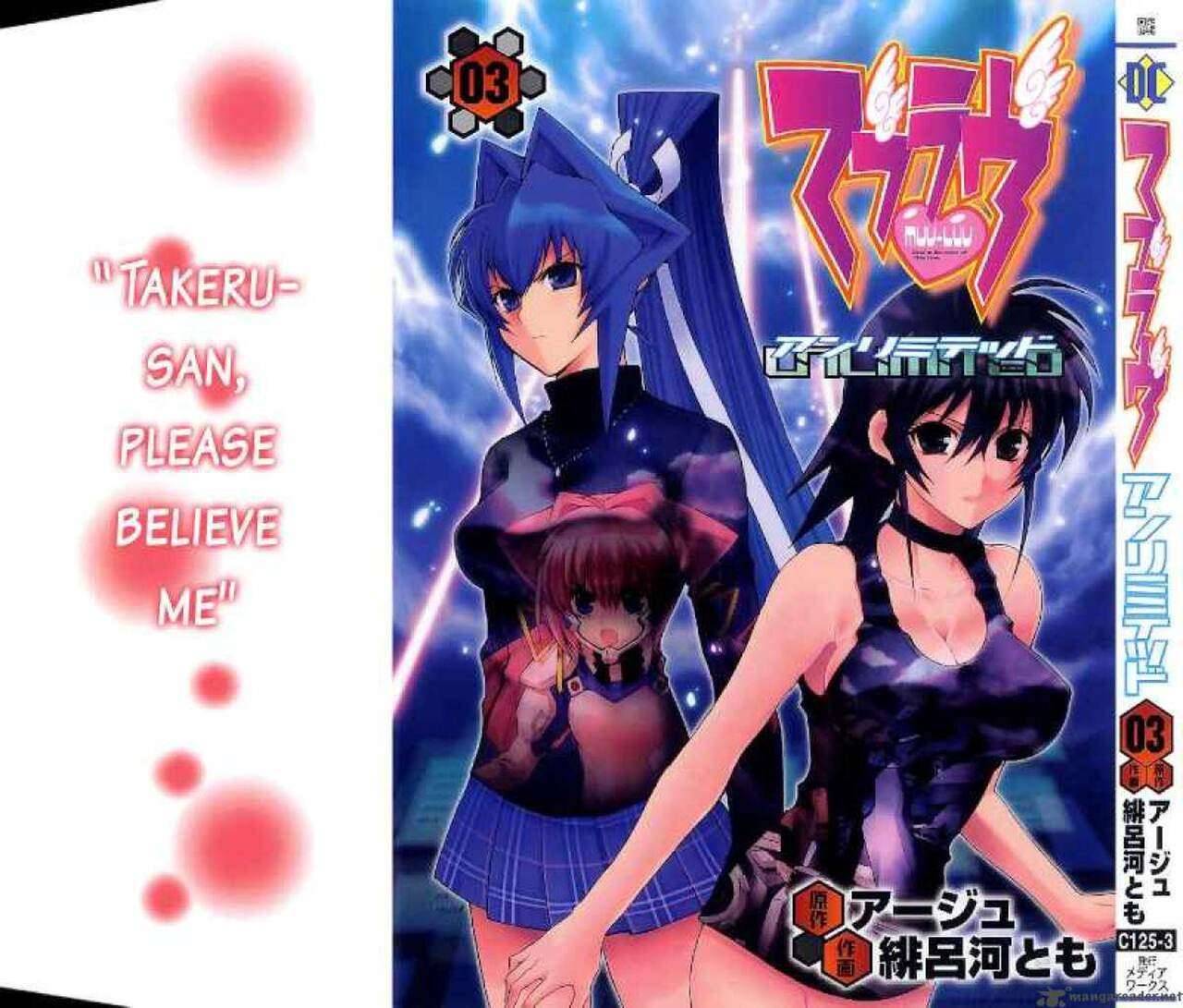 Muv-Luv Unlimited Vol. 3 [English]