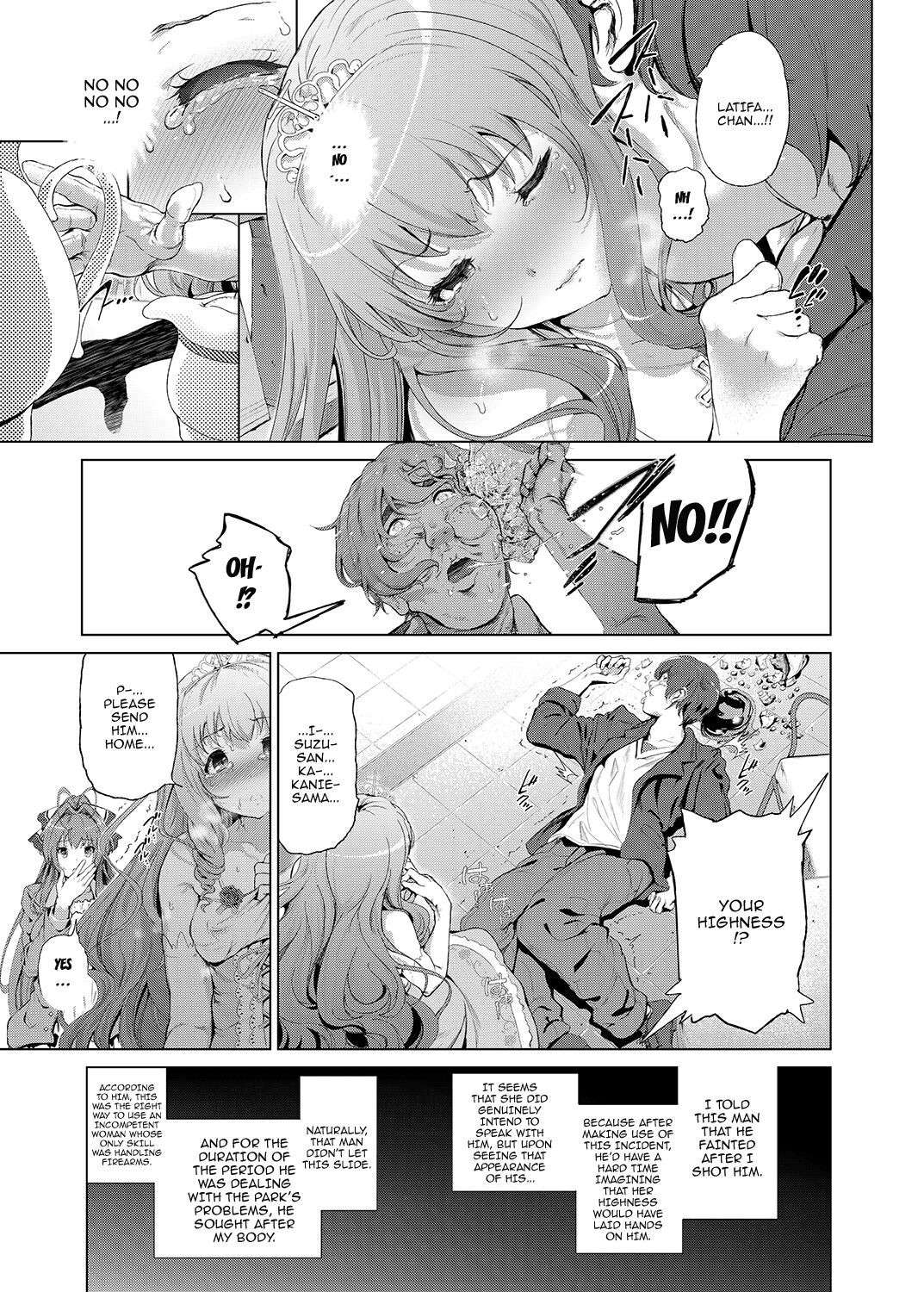 [viento campanilla (Suzuhane Suzu)] Sento Isuzu no Junan / Sento Isuzu's Troubles - A World Where Kanie Seiya Is A Perverted Ugly Man (Amagi Brilliant Park) [English] {Doujins.com}