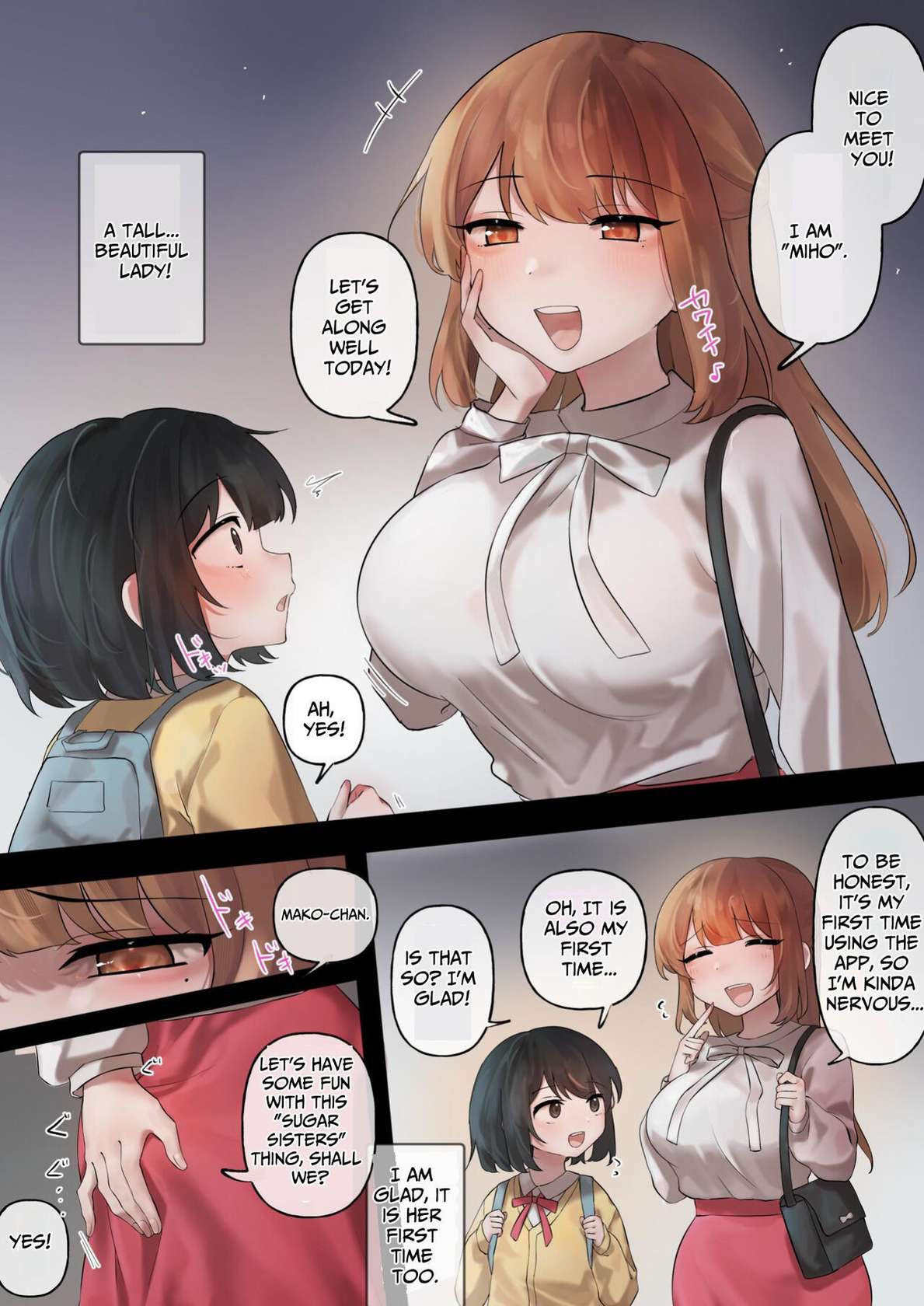 [Amai Shoujo Koubou (Amai Meiden)] I Started Using A Sugar Sister Hookup App. ~devoured by a big dick futanari lady~ [English] [Pyruz Translation]