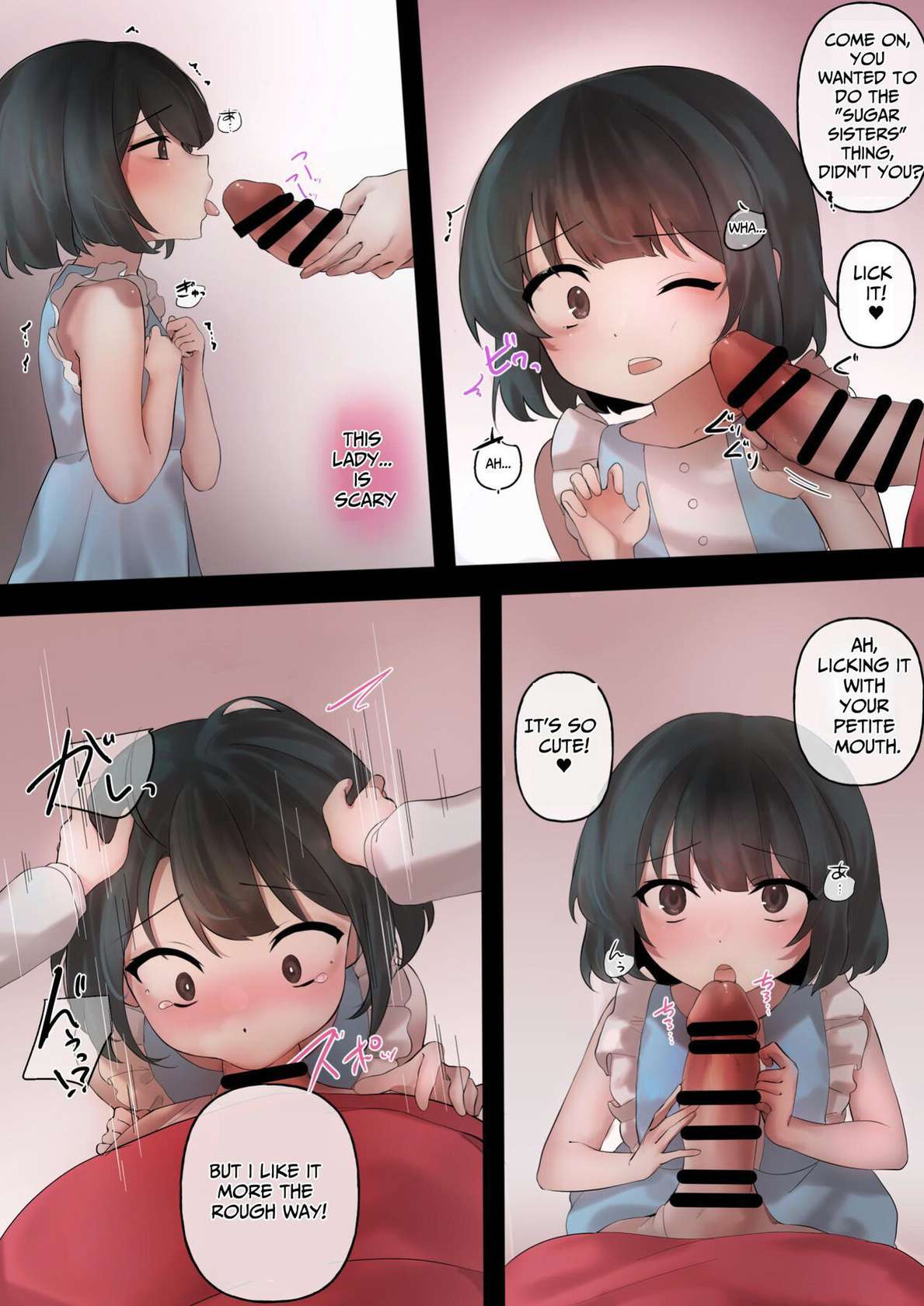 [Amai Shoujo Koubou (Amai Meiden)] I Started Using A Sugar Sister Hookup App. ~devoured by a big dick futanari lady~ [English] [Pyruz Translation]