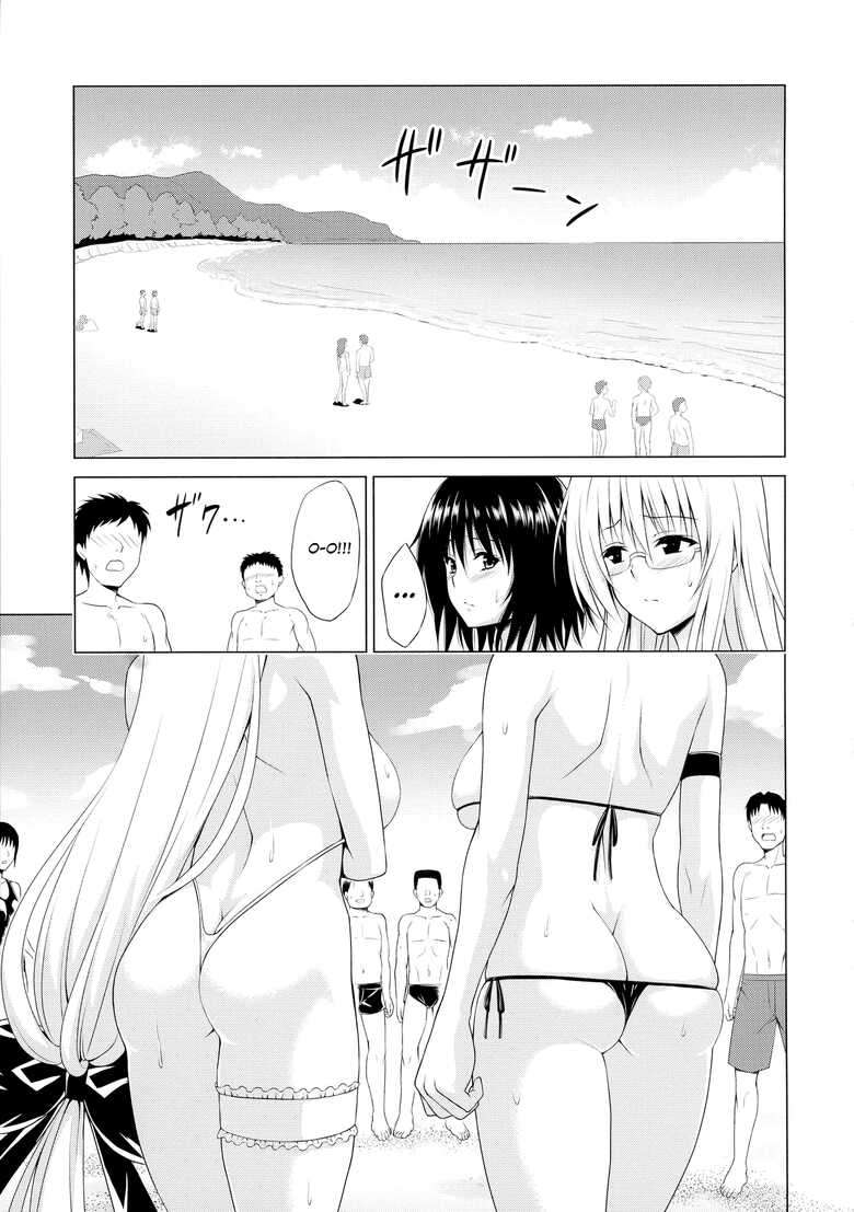 [TORA MACHINE (Kasukabe Taro)] Trouble★Teachers vol. 6 | Проблемные учителя 6 (To LOVE-Ru) [Russian] [Кофейный домик] [Digital]