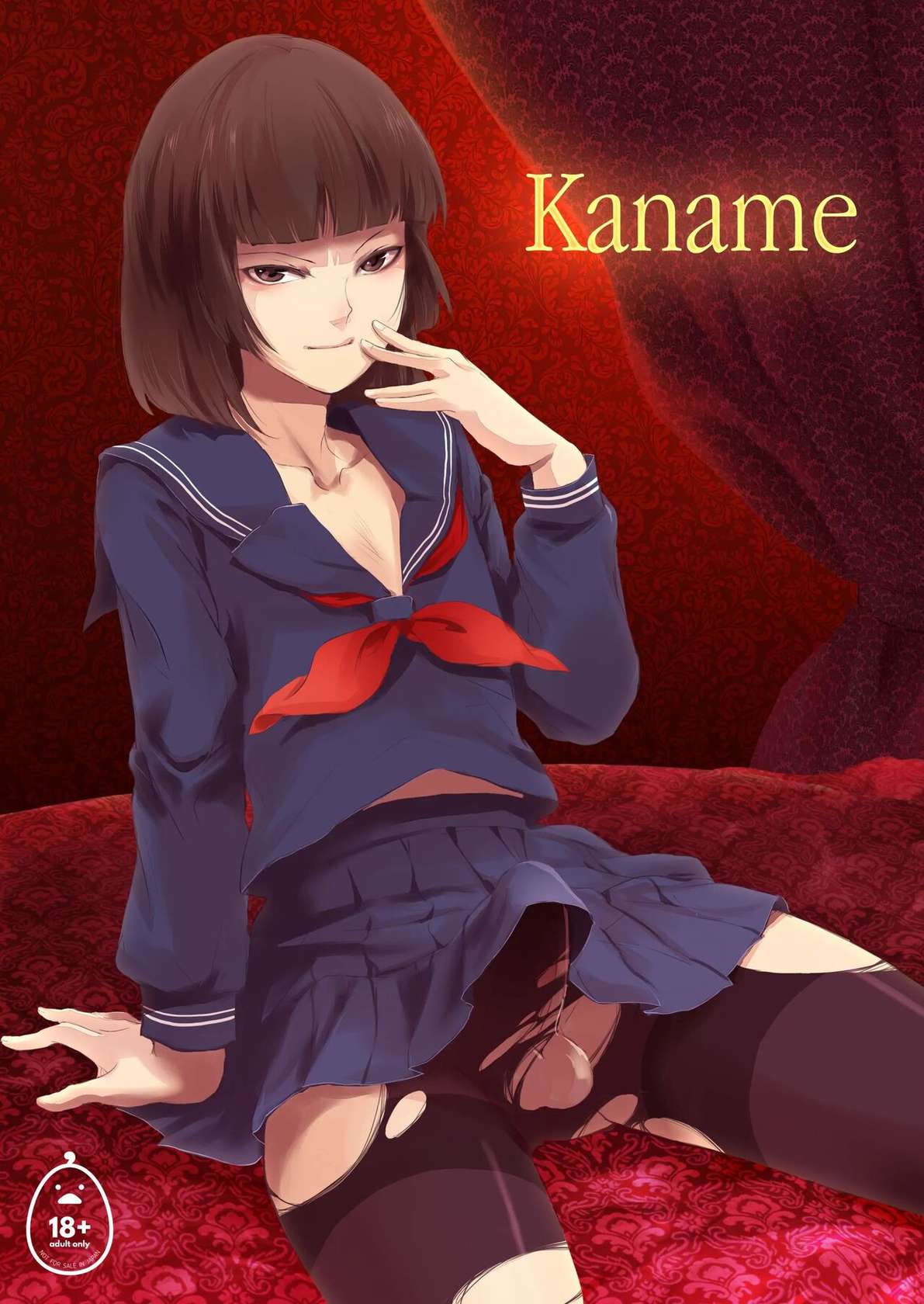 Kaname 1