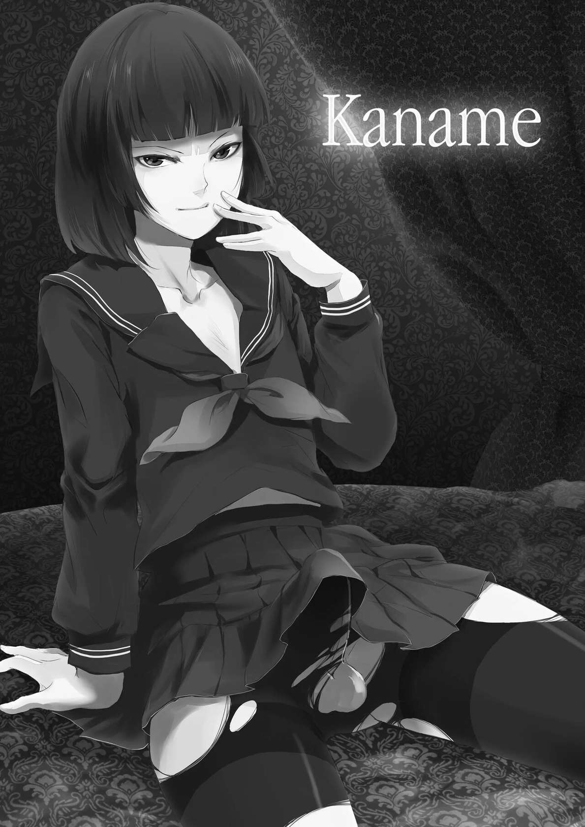 Kaname 1