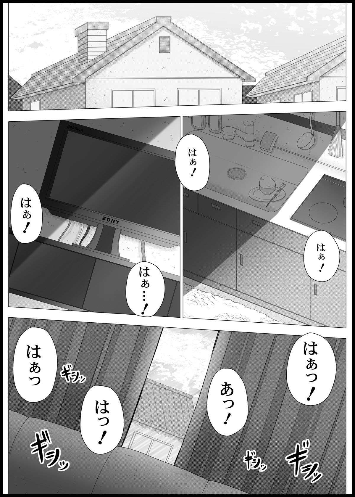 [MEPHIST (Makita Tomoki)] Onayuri Ch. 5 [English] [Digital]