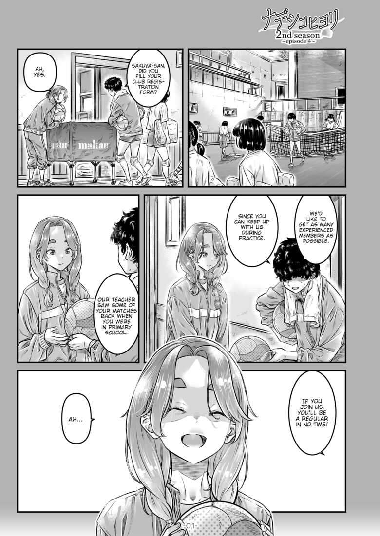 [MARUTA Production (MARUTA)] Nadeshiko Hiyori 2nd Ch. 4 [English] [Digital]