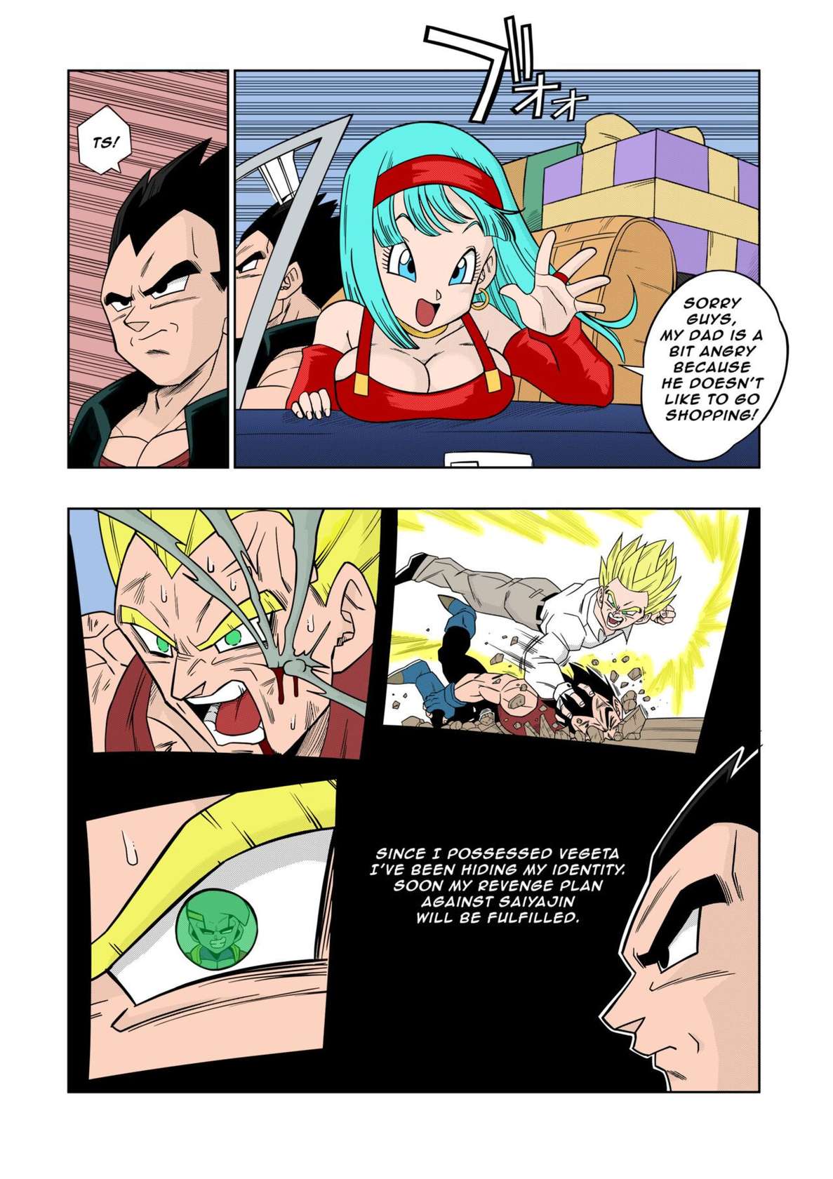 [Yamamoto Doujin (Yamamoto)] Baby no Fukushuu!! | Baby's Revenge!! (Dragon Ball GT) [English] [Decensored]