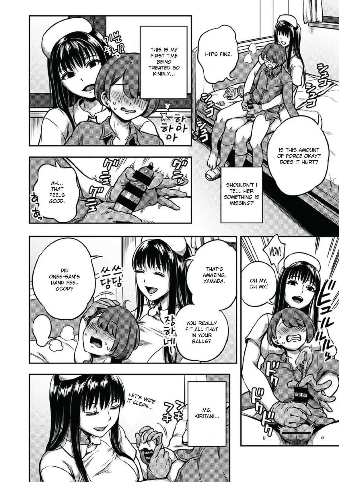 [Kameyama Shiruko] Sakusei Byoutou ~Seikaku Saiaku no Nurse shika Inai Byouin de Shasei Kanri Seikatsu~ Ch. 7 | Life in a Hospital With Only the Worst Nurses! Ch. 7 (COMIC Ananga Ranga Vol. 76) [English] [nudgenudge]