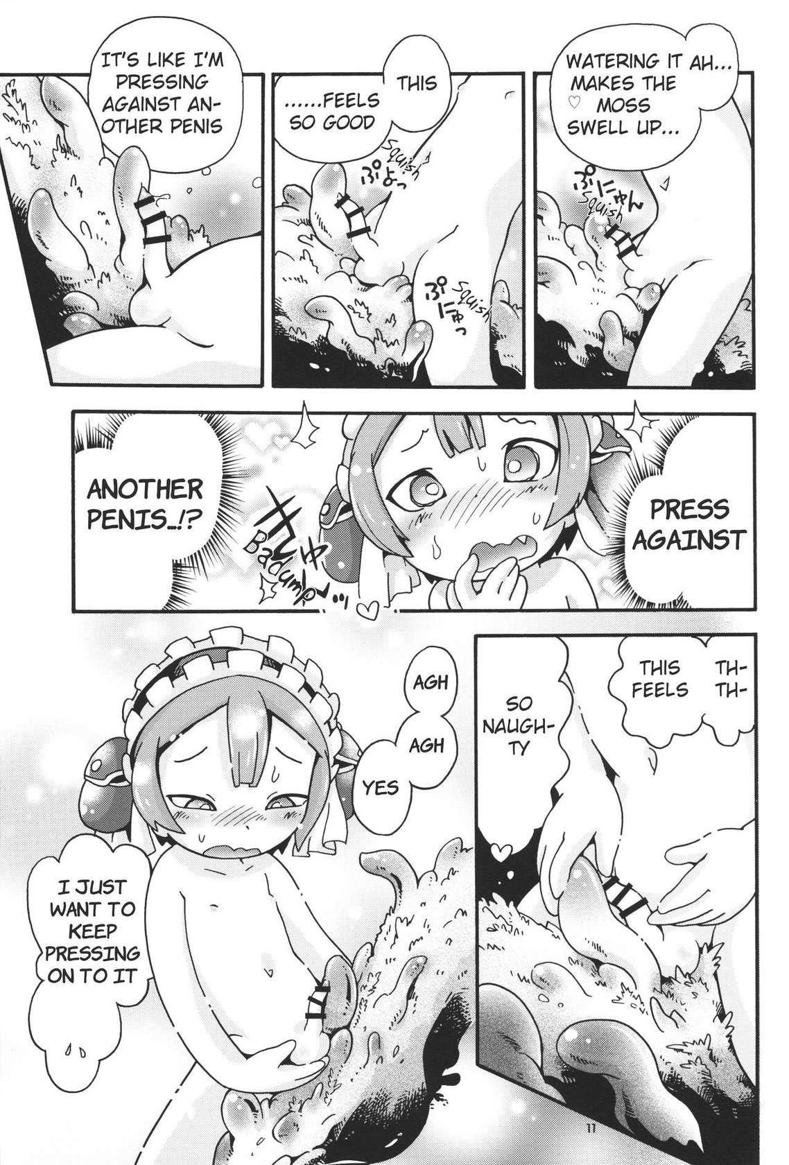 (Puniket 49) [Puchi-ya (Hoshino Fuuta)] Less than Exprienced (Made in Abyss) [English]