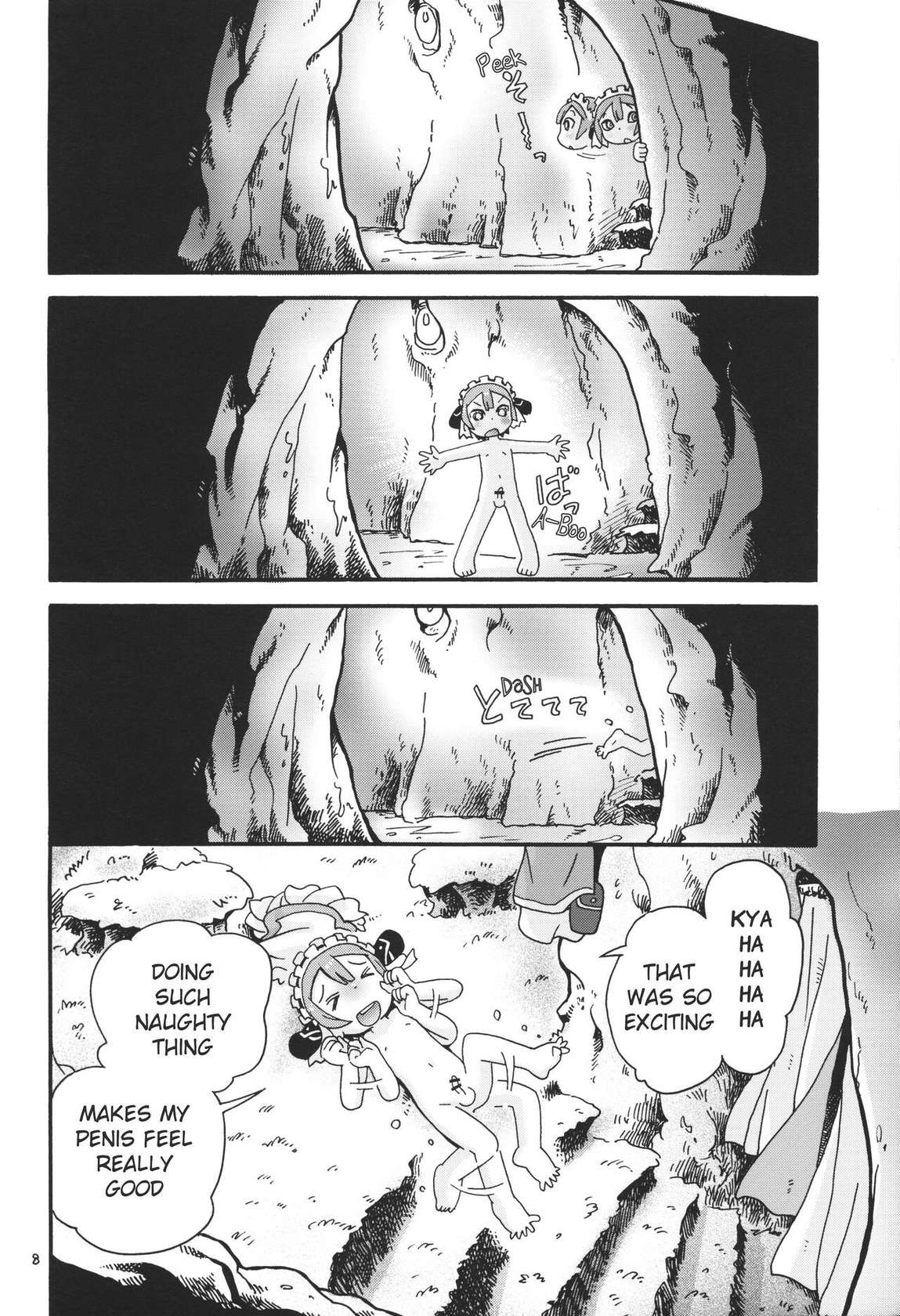 (Puniket 49) [Puchi-ya (Hoshino Fuuta)] Less than Exprienced (Made in Abyss) [English]