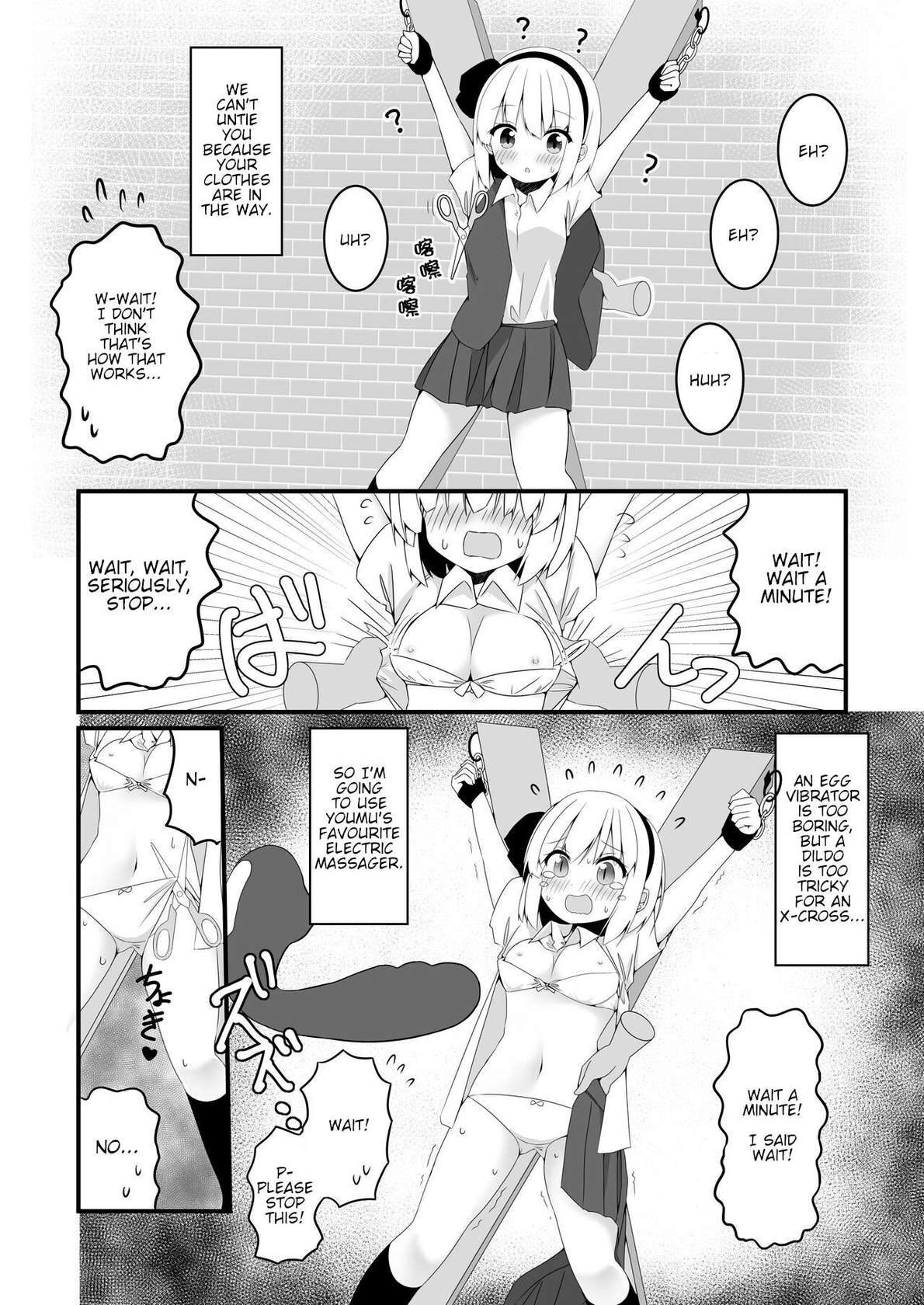 [Home Sweet Home (Shishiky)] Youmu-chan ga Adult Goods no Review o Suru Hanashi <Kousoku Hen> (Touhou Project) [English] [Digital]