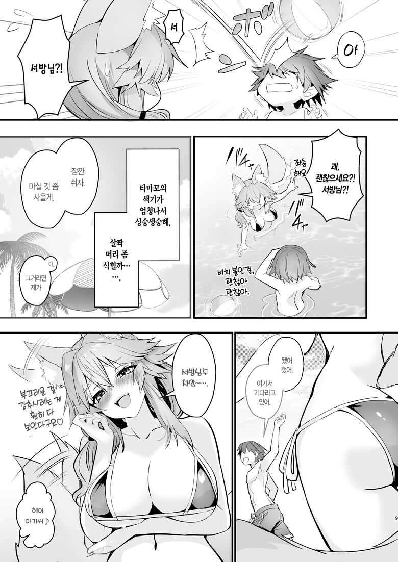 [Yamitsuki Honpo (Wise Speak)] Manatsu no Pool Date Tamamo-chan | 한여름의 수영장 데이트 타마모 짱 (Fate/Extra) [Korean] [L. P.] [Digital]