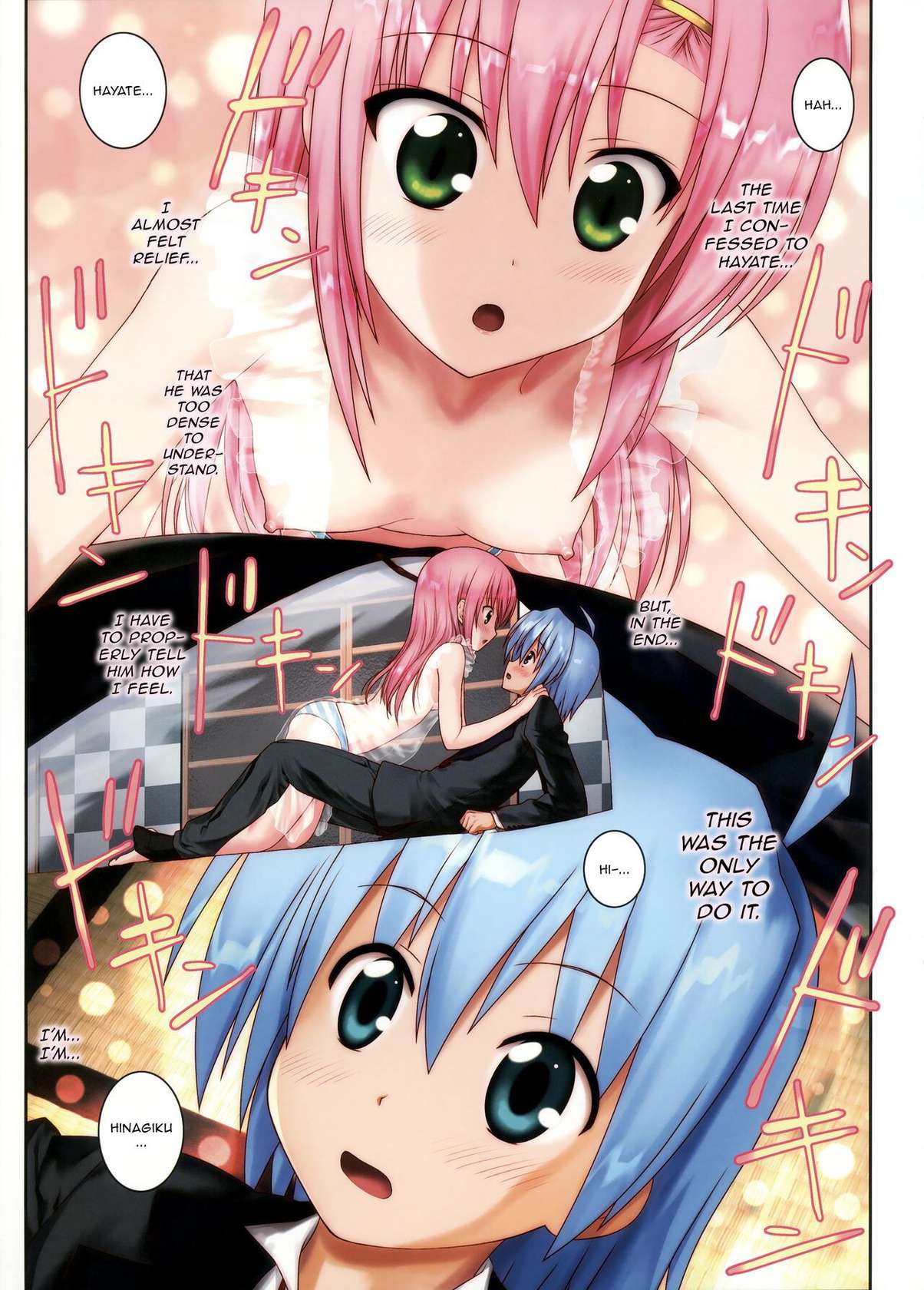 (C88) [Archives (Hechi, Sanada Kana)] http://d99.biz/arc/ (Hayate no Gotoku!) [English] [Onii-chan Projects]