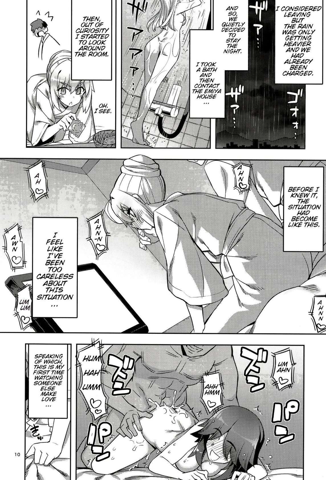 (C102) [RUBBISH Selecting Squad (Namonashi)] RE32 ShiKen ga LoveHo de Sukebe  Suru dake no Hon  | Shirou and Saber do lewd things at a hotel. (Fate/Stay Night) [English] [Completely_Random]