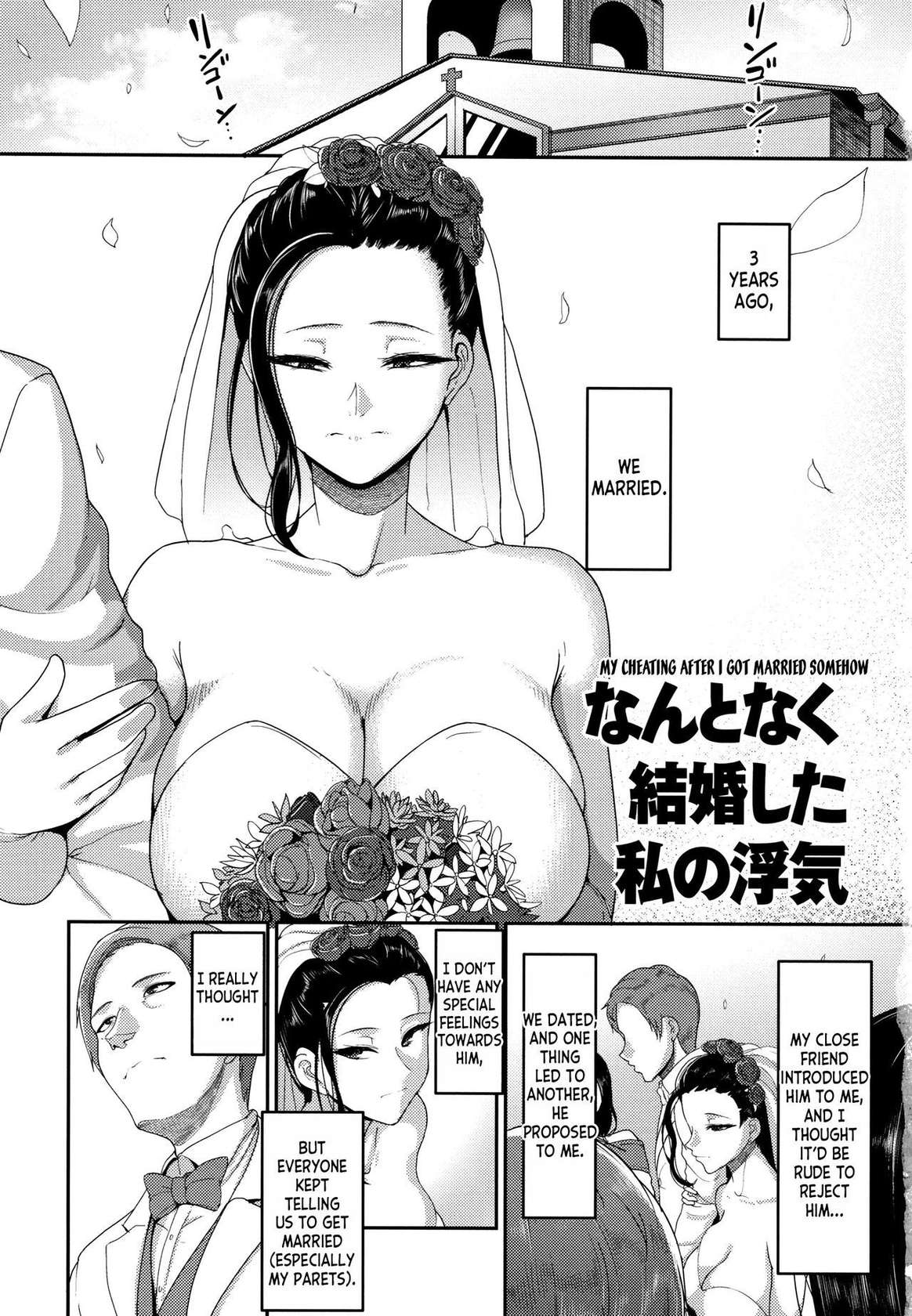 [Yamamoto Zenzen] Genkai Seiyoku ~Gaman Dekinai Hitozuma-tachi~ ch.1 [English] [desudesu]