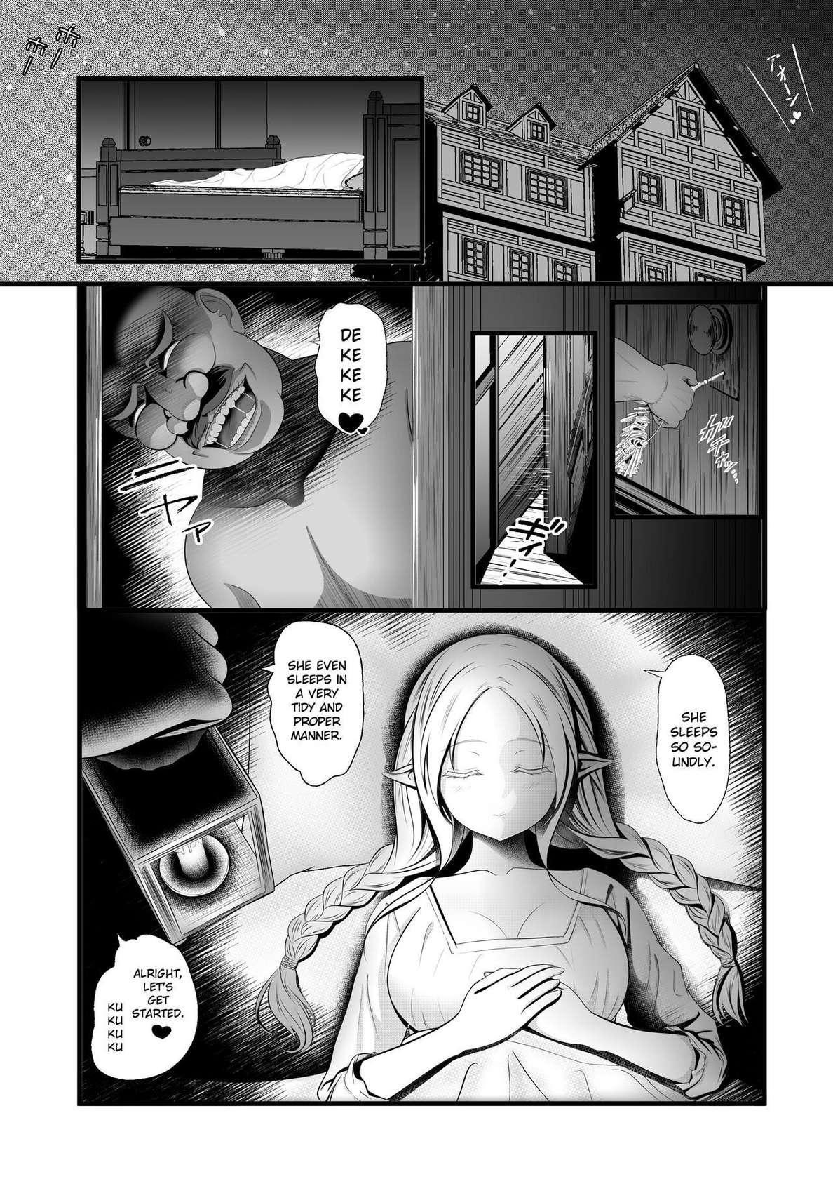 [Hotori no koya] A tale of an Elf adventurer (♀) being visited at night and bred by an innkeeper [English] [Gagak_Ireng]