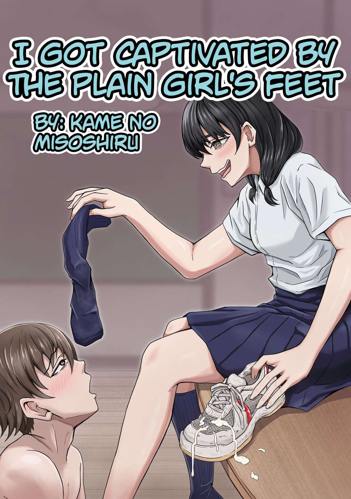 [Kame no Misoshiru (Yoko Momo)] Boku wa Jimiko-chan no Ashi no Toriko ni Naru | I Got Captivated By The Plain Girl's Feet [English]