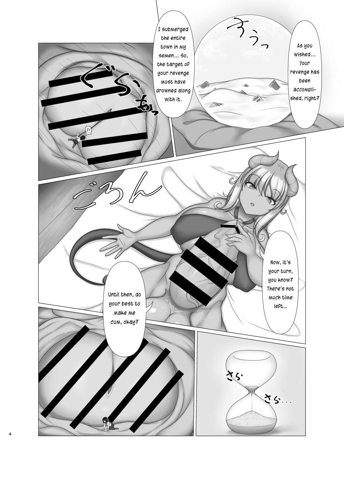 [Kitsunetsuki (Kotora Nue)] Fall Prey to Demon [English] [Digital]