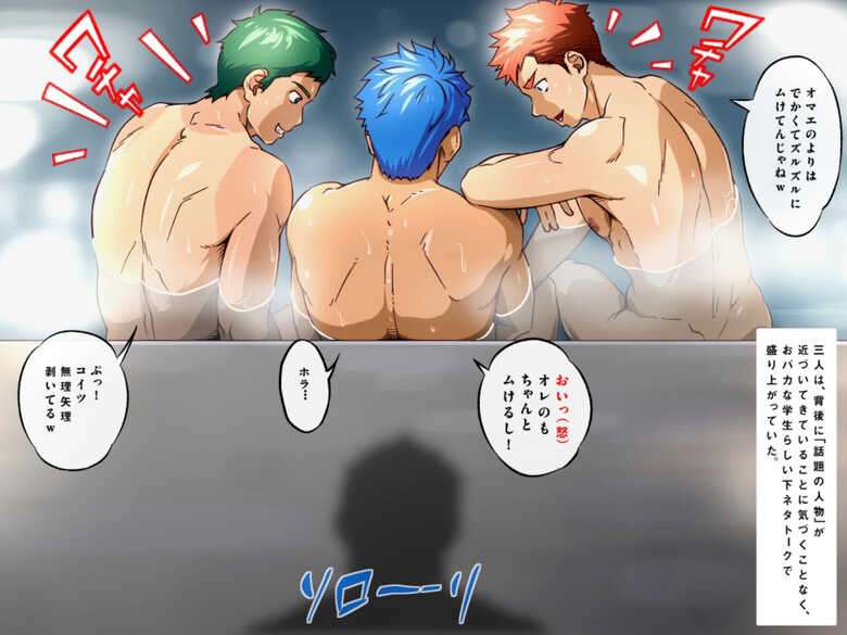 [Comagire (Kajima)] Byu! Gakuen no, Onsen Kai. | Hot Spring Episode of Byu! Academy.