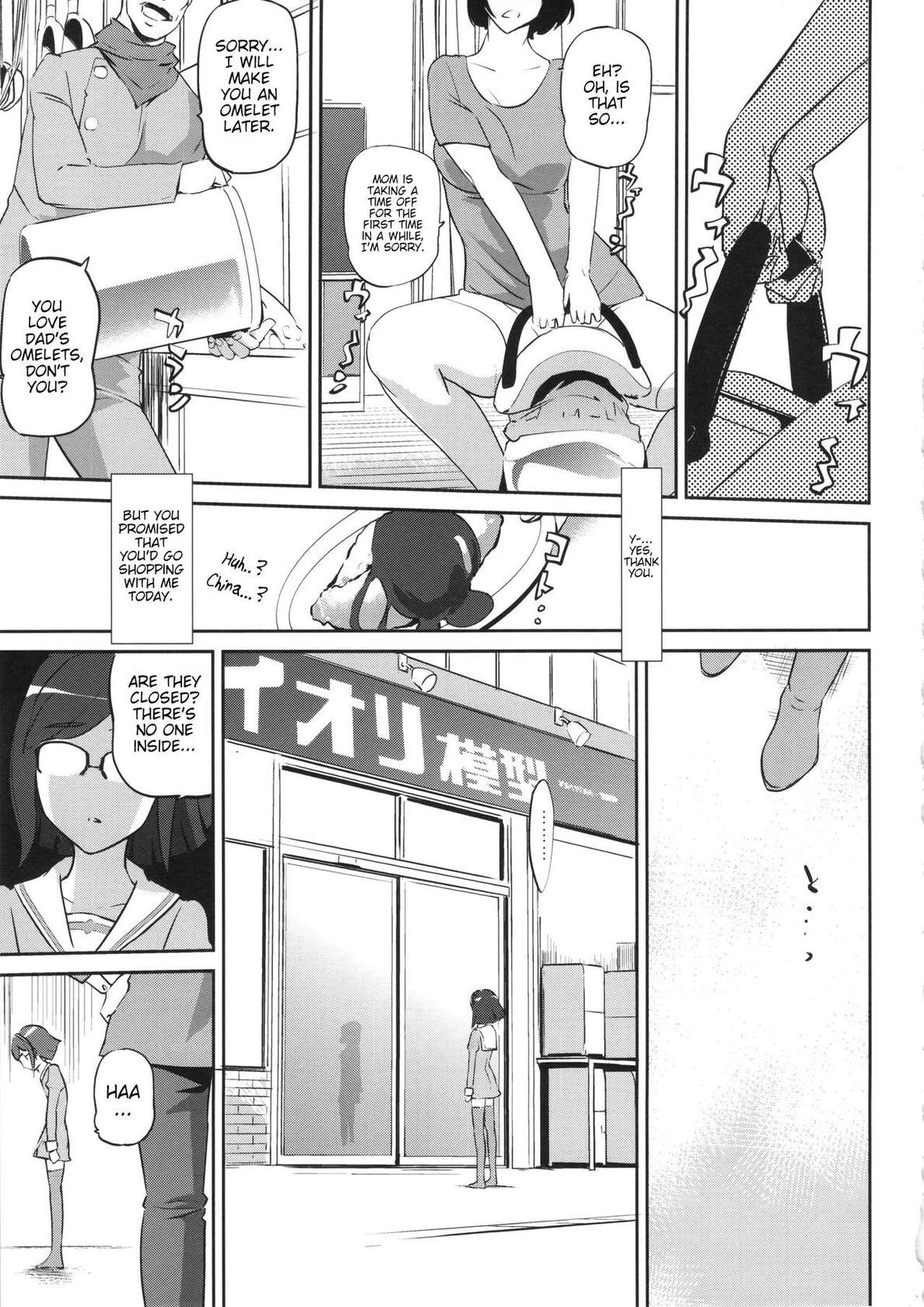 (COMIC1☆8) [C.N.P (Clone Ningen)] China's ennui puberty (Gundam Build Fighters)[English][Poranya]