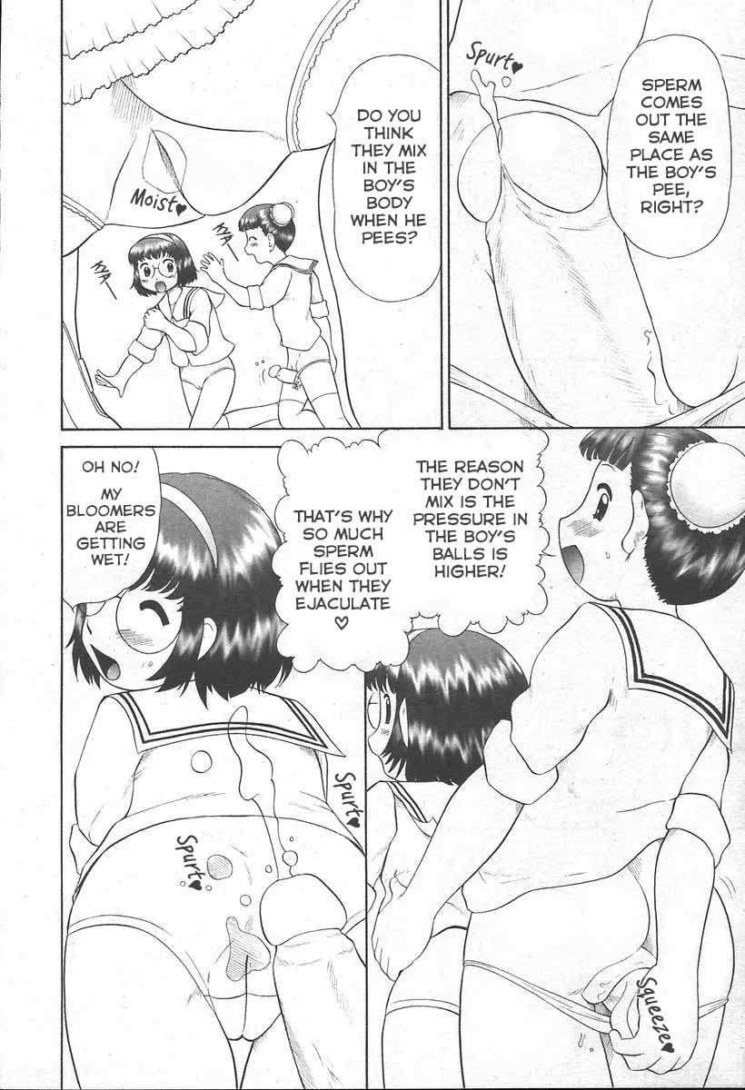 [Nekonomori Maririn] Otokonoko no Kimochi | Boy's Felings♡ (COMIC Muga 2004-11) [English] [Decensored]