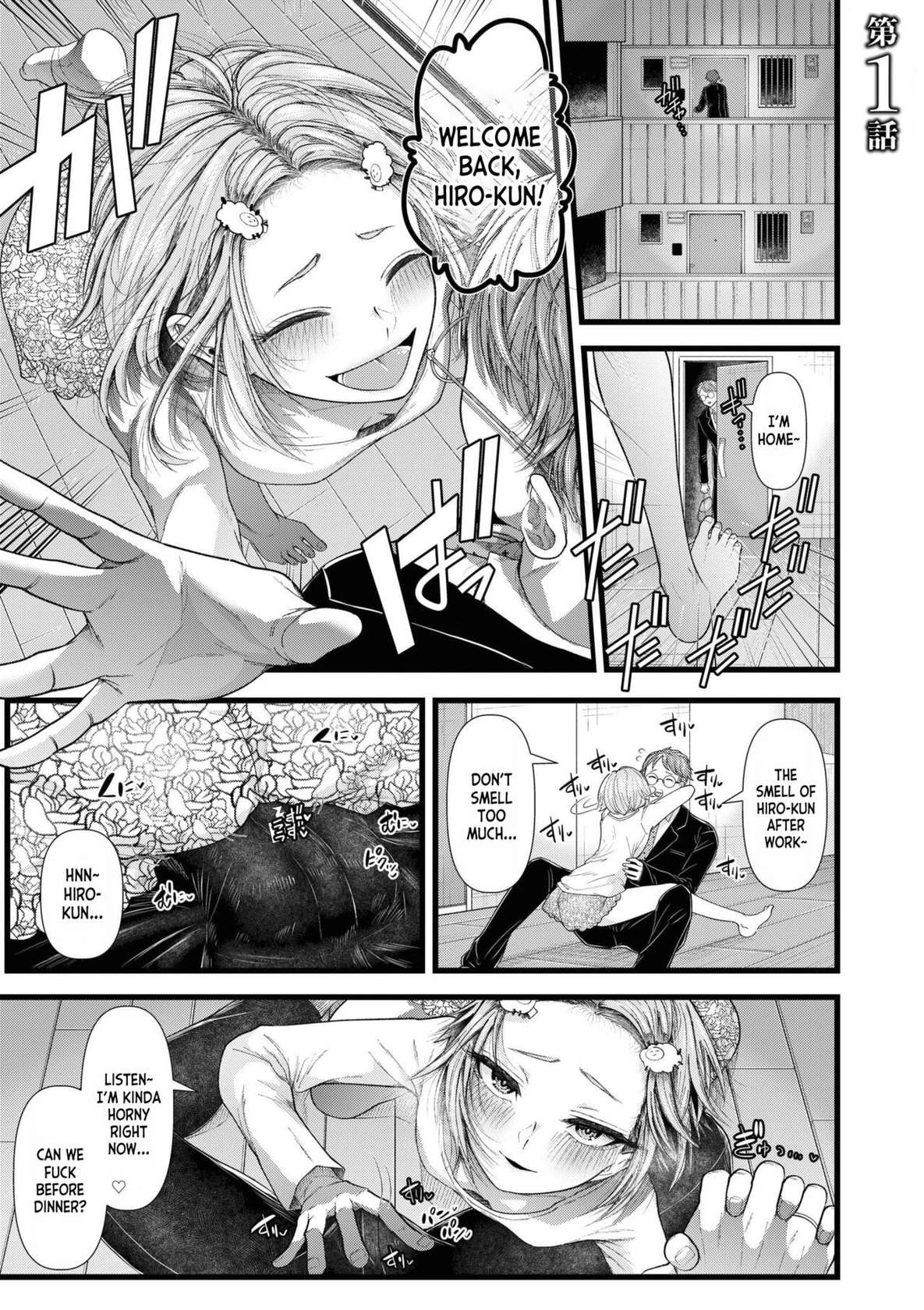 [Aoyama Denchi] Ienai Seishun Geki 〜 Hatsukoi Aite to no NTR Shisshin Sex 〜 ch.1 [English] [desudesu]