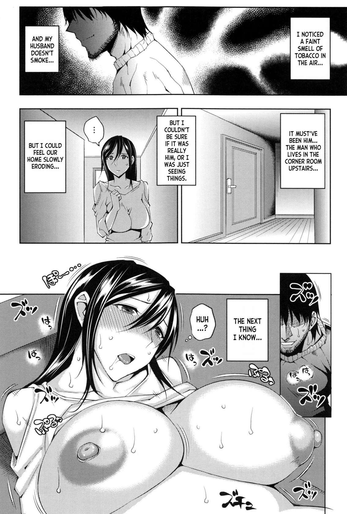 [Uruujima Call] Magarinin | The Tenant (Mesuochi) [English] [desudesu]