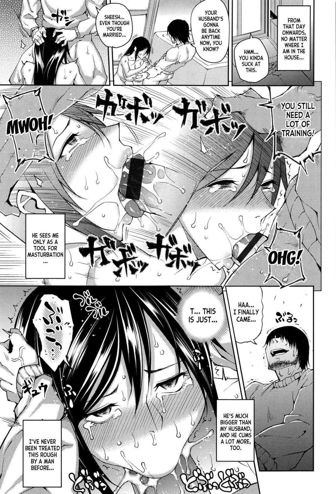 [Uruujima Call] Magarinin | The Tenant (Mesuochi) [English] [desudesu]