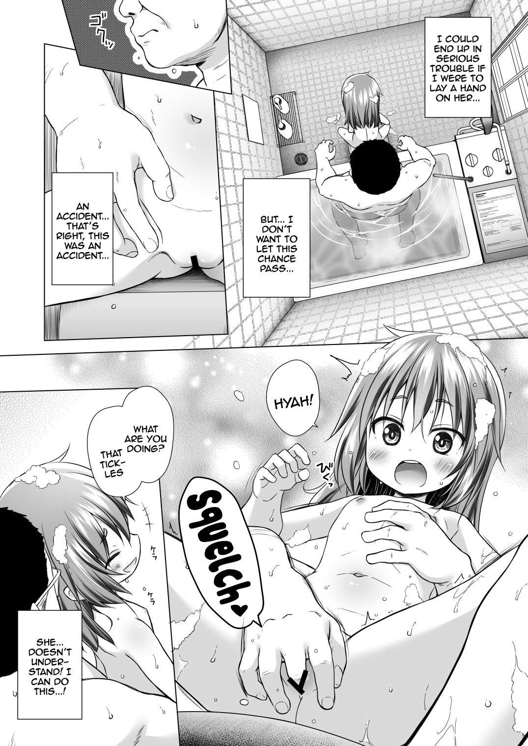 [Noraneko-no-Tama (Yukino Minato)] Warabe Danchi no Rion-chan | Rion-chan The Girl Next Door [English] {Doujins.com} [Digital]