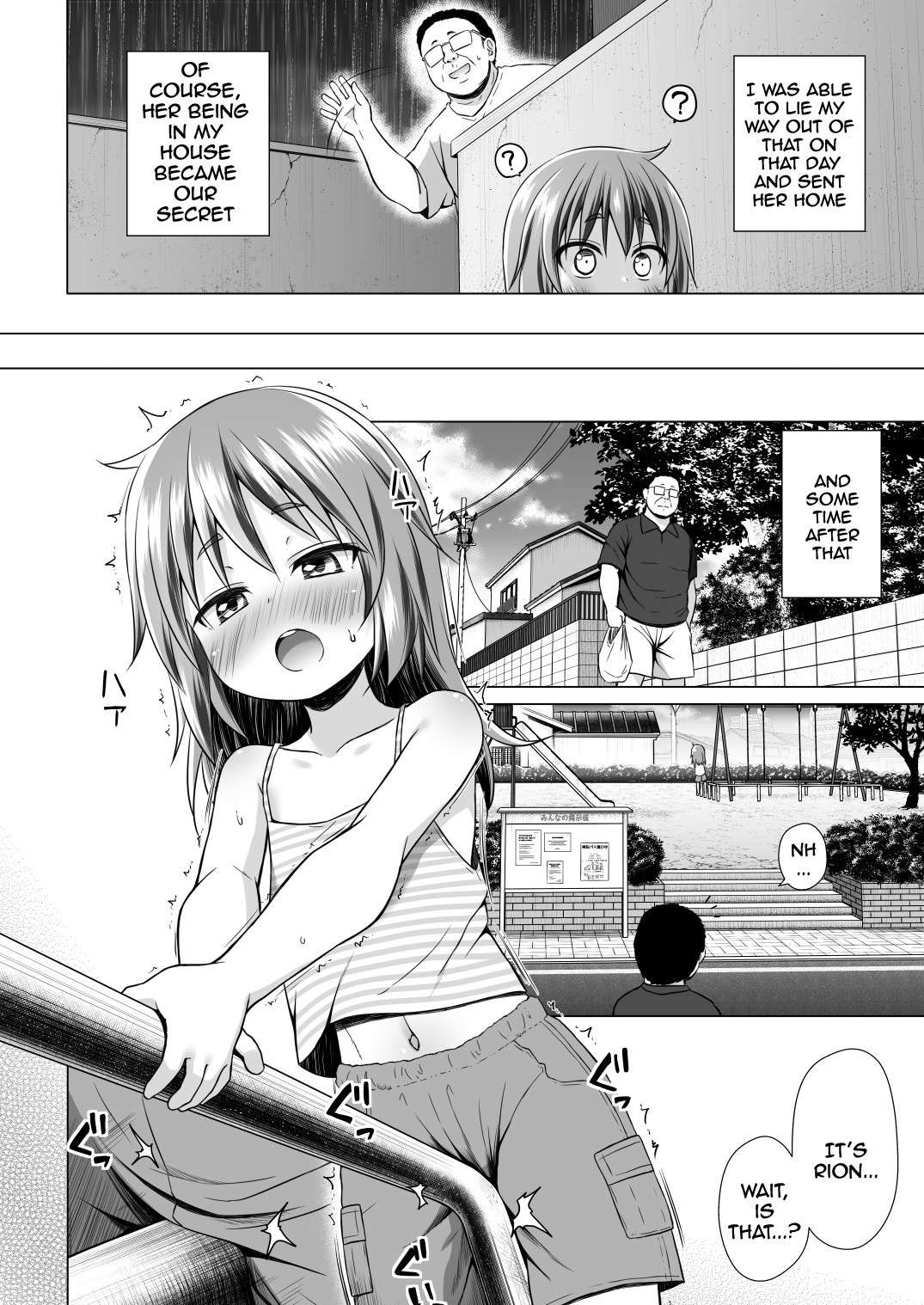 [Noraneko-no-Tama (Yukino Minato)] Warabe Danchi no Rion-chan | Rion-chan The Girl Next Door [English] {Doujins.com} [Digital]