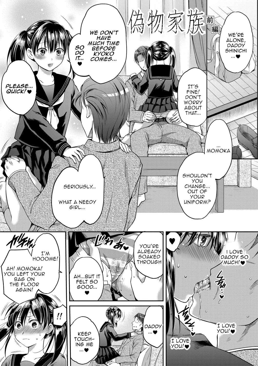 [Harusawa] Nisemono Kazoku - Gifu ni Ochite Iku Musume | Daughter Falling Into Stepfather Ch.1 [English] {Doujins.com} [Digital]