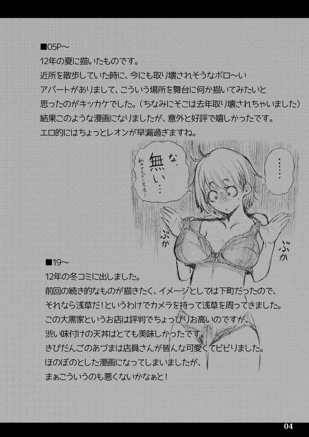 [Hebitunagary (SGK)] Yojouhan Bio Seikatsu Soushuuhen (Resident Evil) [English] [Uncle Bane] [Digital]