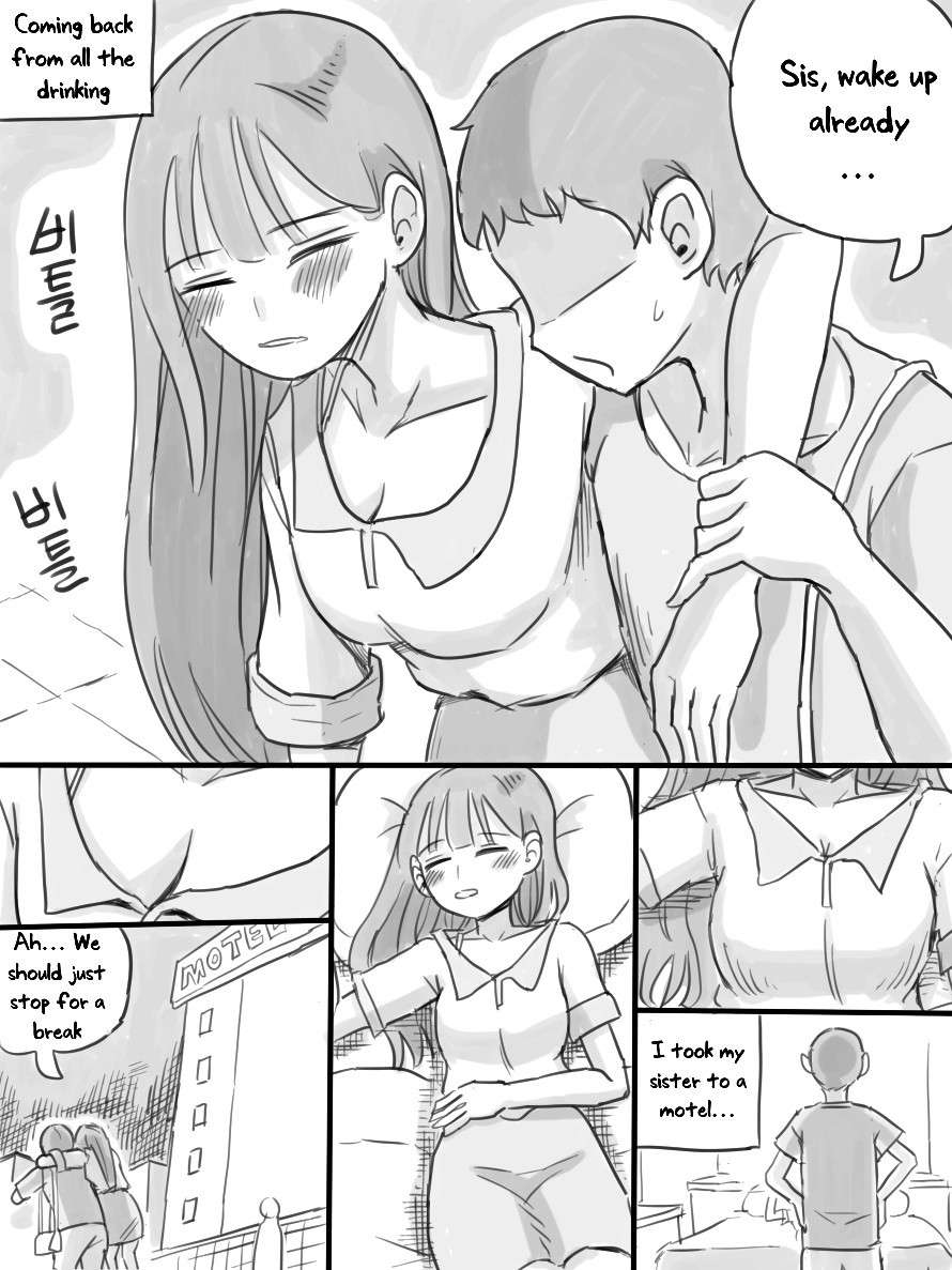 [nisino] My Sister [English] [Uncle Bane] (Ongoing) (B&W Version)