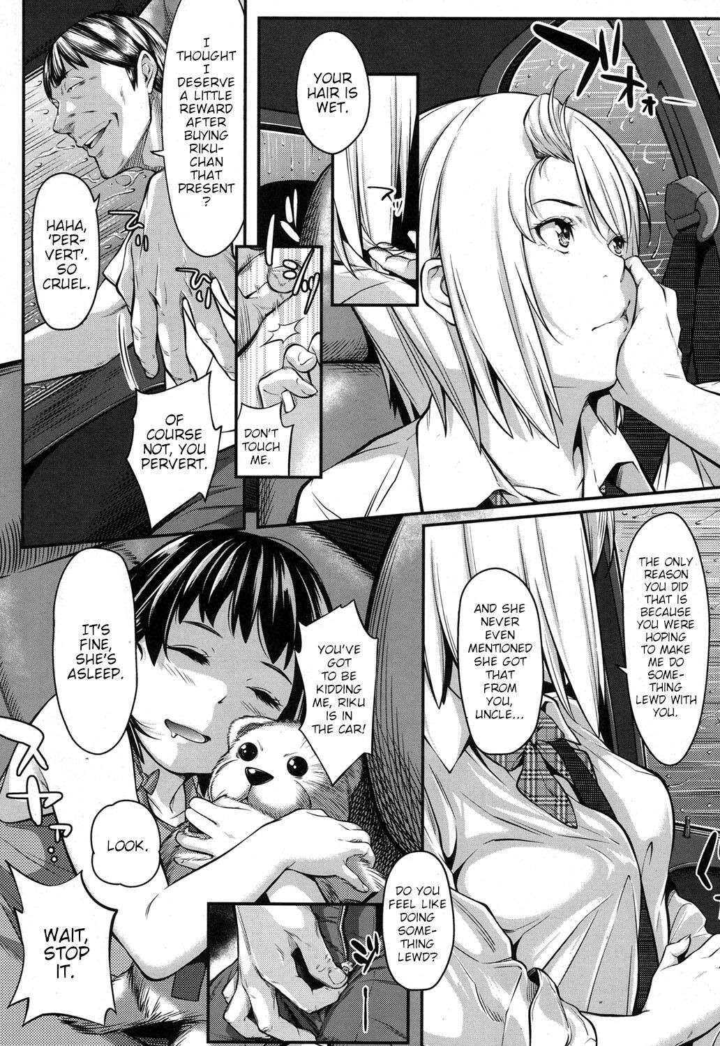 [Futamine Kobito] Okane de Kaeru Mono | The Things You Can Buy With Money. (COMIC Koh 2017-09) [English] [Poranya] [Digital]