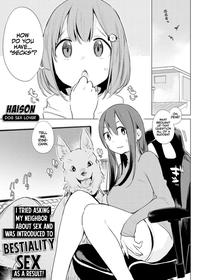 [Haison] Kinjo no Onee-san ni Sex no Shitsumon o Shitara Inukan o Susumerareta Hanashi | I Tried Asking My Neighbor About Sex and Was Introduced to Bestiality Sex (Ouma no Oyome-san) [English] [Team Rabu2]