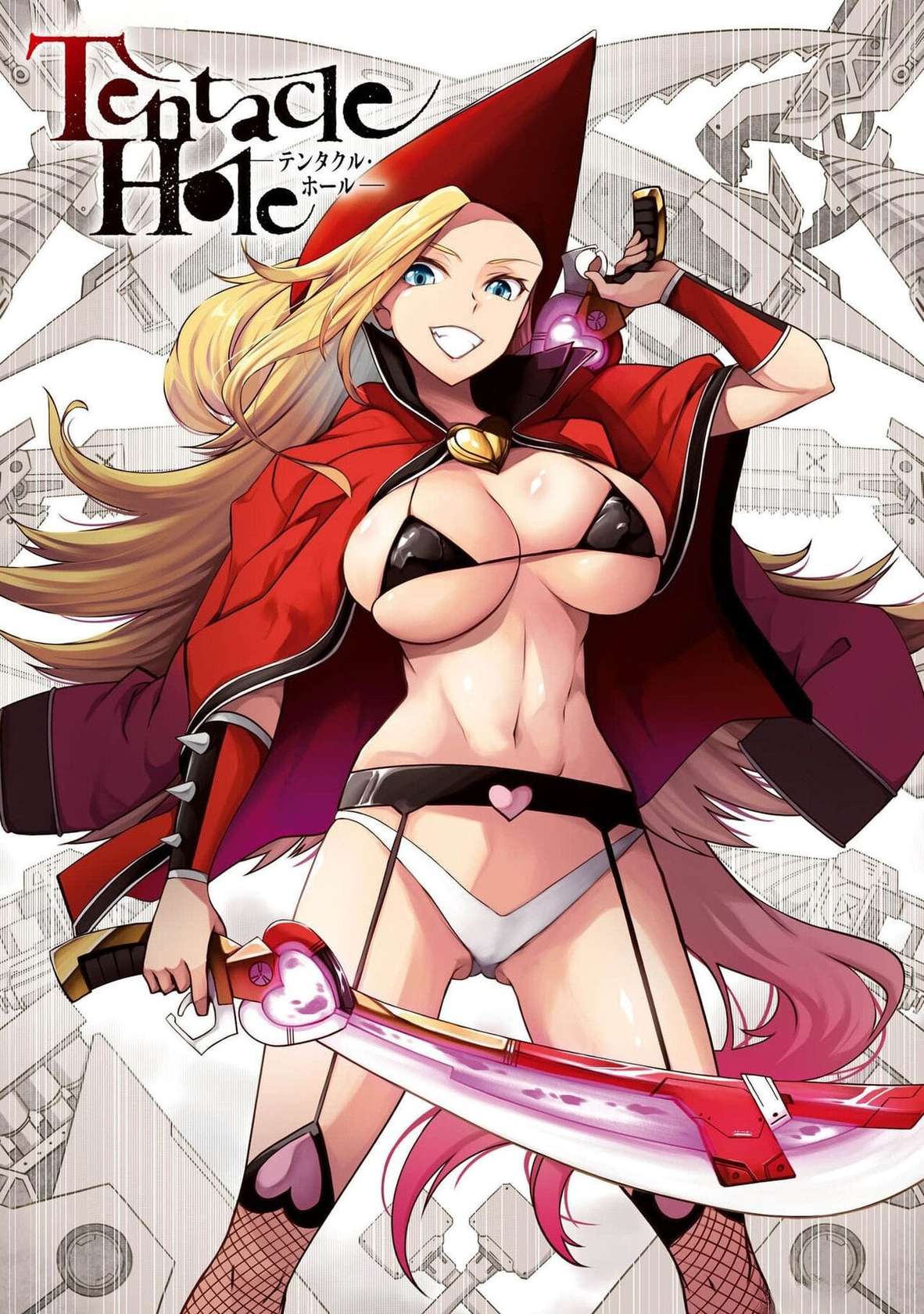 [Ishida Kazuma] Tentacle Hole Volume 4 English