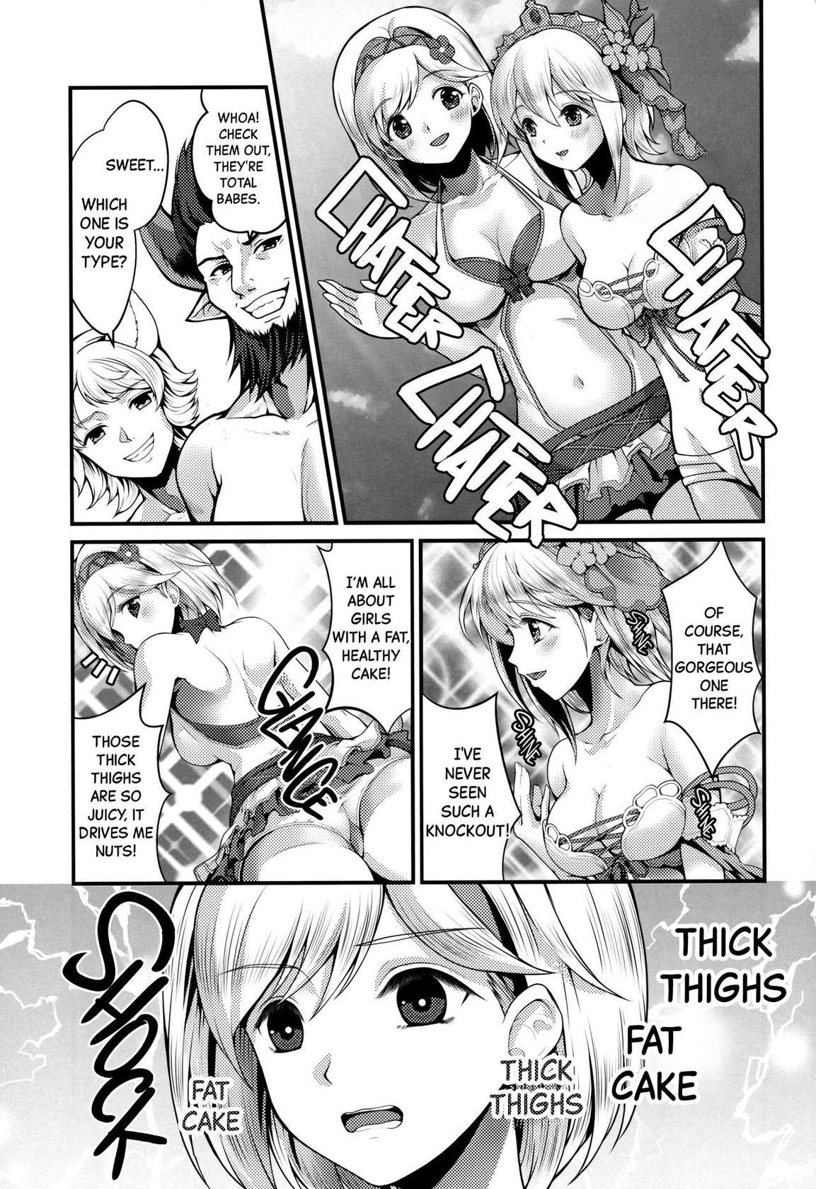 (C97) [Memoria (Tilm)] Gab & Ropa's Shape-up Massage (Granblue Fantasy) [English] [Black Grimoires] [Decensored]