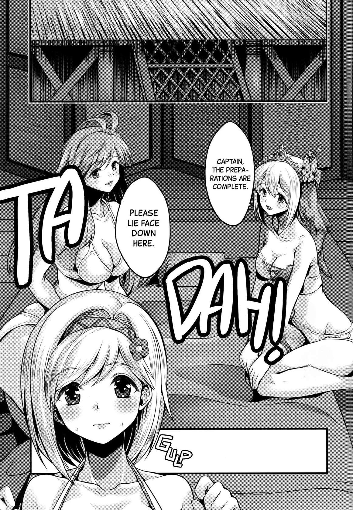 (C97) [Memoria (Tilm)] Gab & Ropa's Shape-up Massage (Granblue Fantasy) [English] [Black Grimoires] [Decensored]