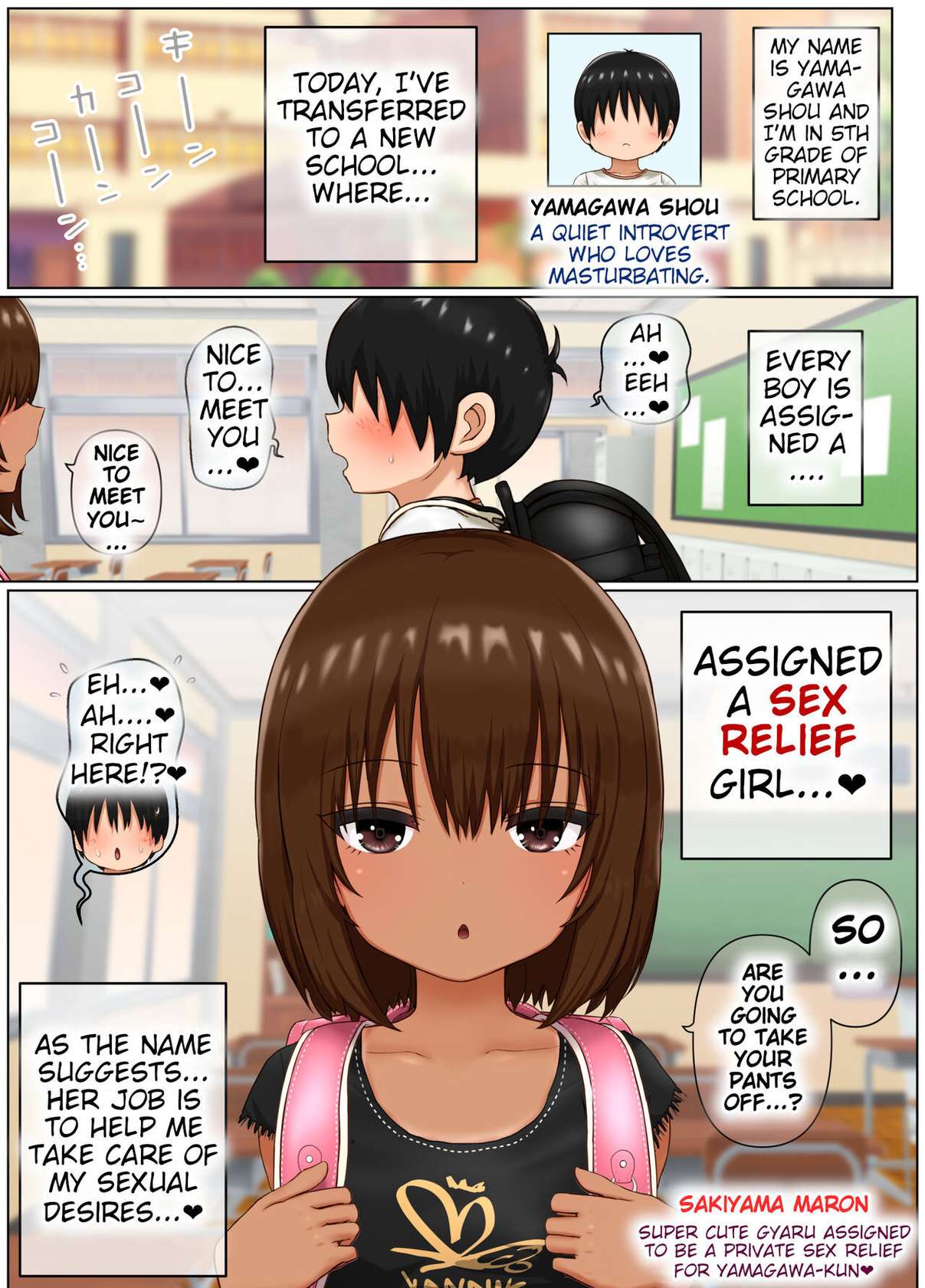 Sex Relief Maron-Chan ~Cool Loli Gyaru Becomes Sex Relief For An Introvert~ [Shishiotome] [English] [Poranya]