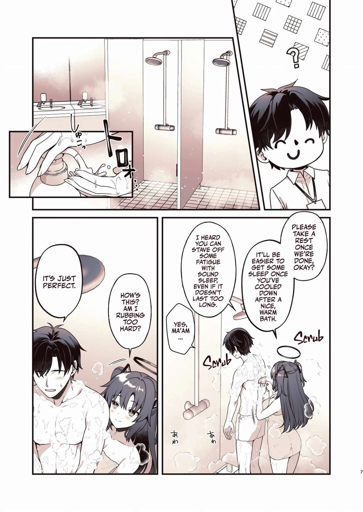 Shower Time With Yuuka! [Oneshot]