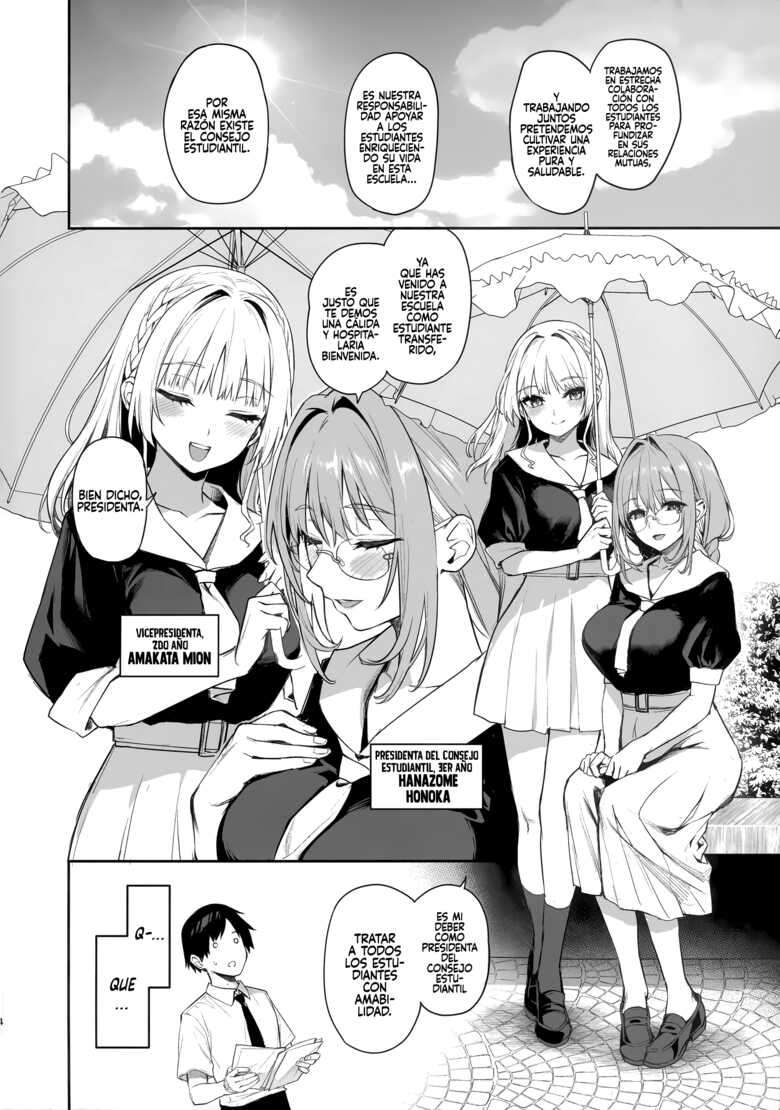 (C104) [Anmitsuyomogitei (Michiking)] Succubus Seitokai Shiko Shiko Shikkoubu [Spanish] [Rakuen Translations]