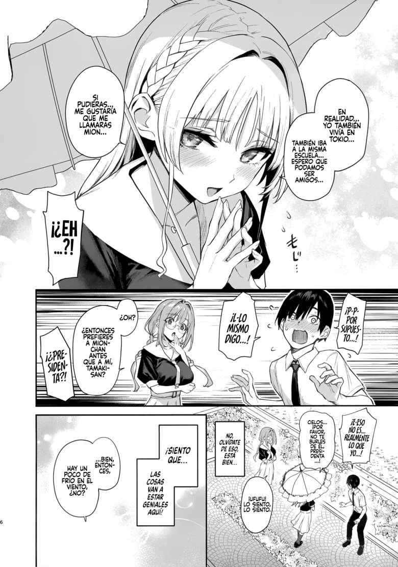 (C104) [Anmitsuyomogitei (Michiking)] Succubus Seitokai Shiko Shiko Shikkoubu [Spanish] [Rakuen Translations]