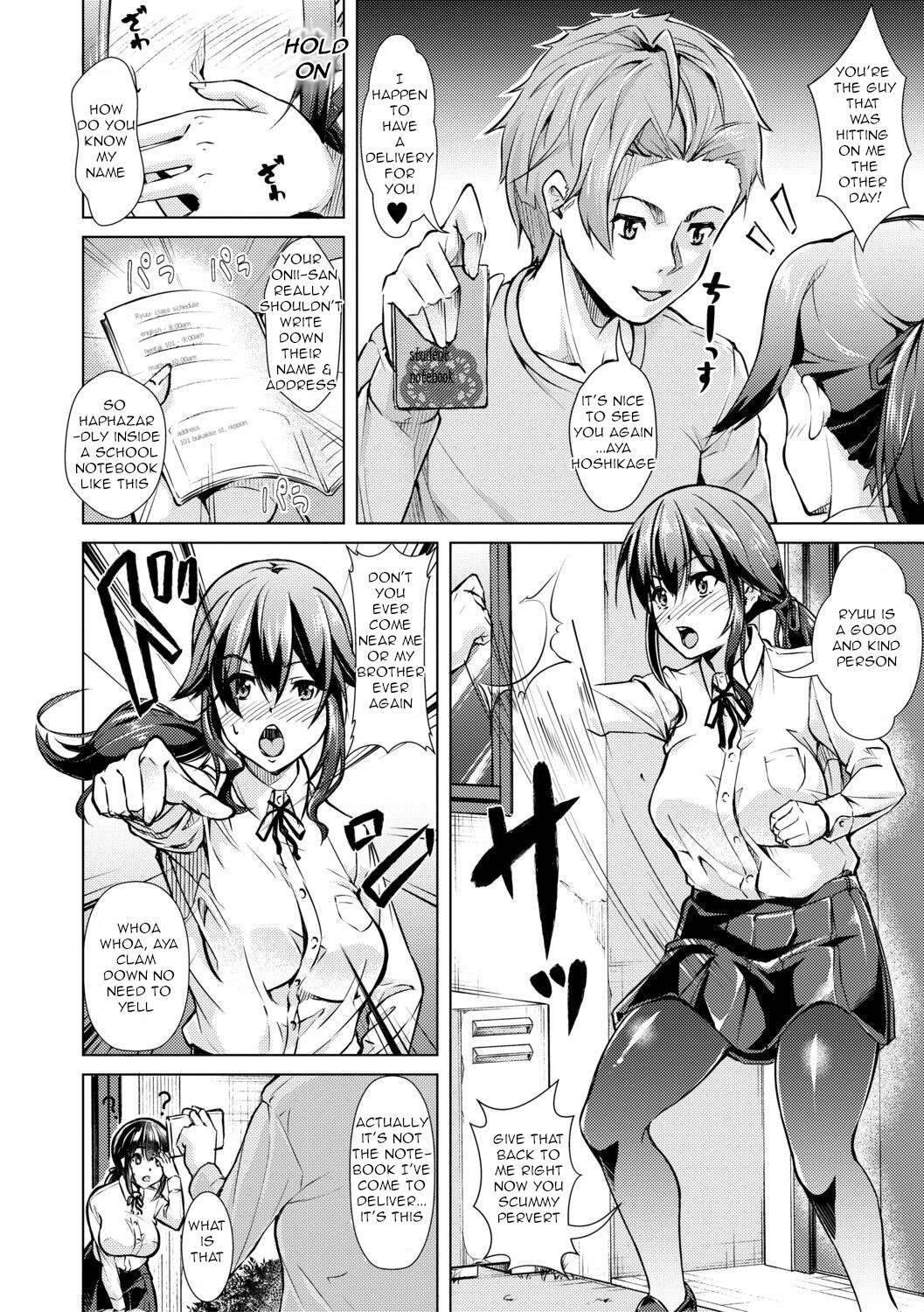 [Runa] After-School Fleshlight Girls Ch 3-5 [Digital]