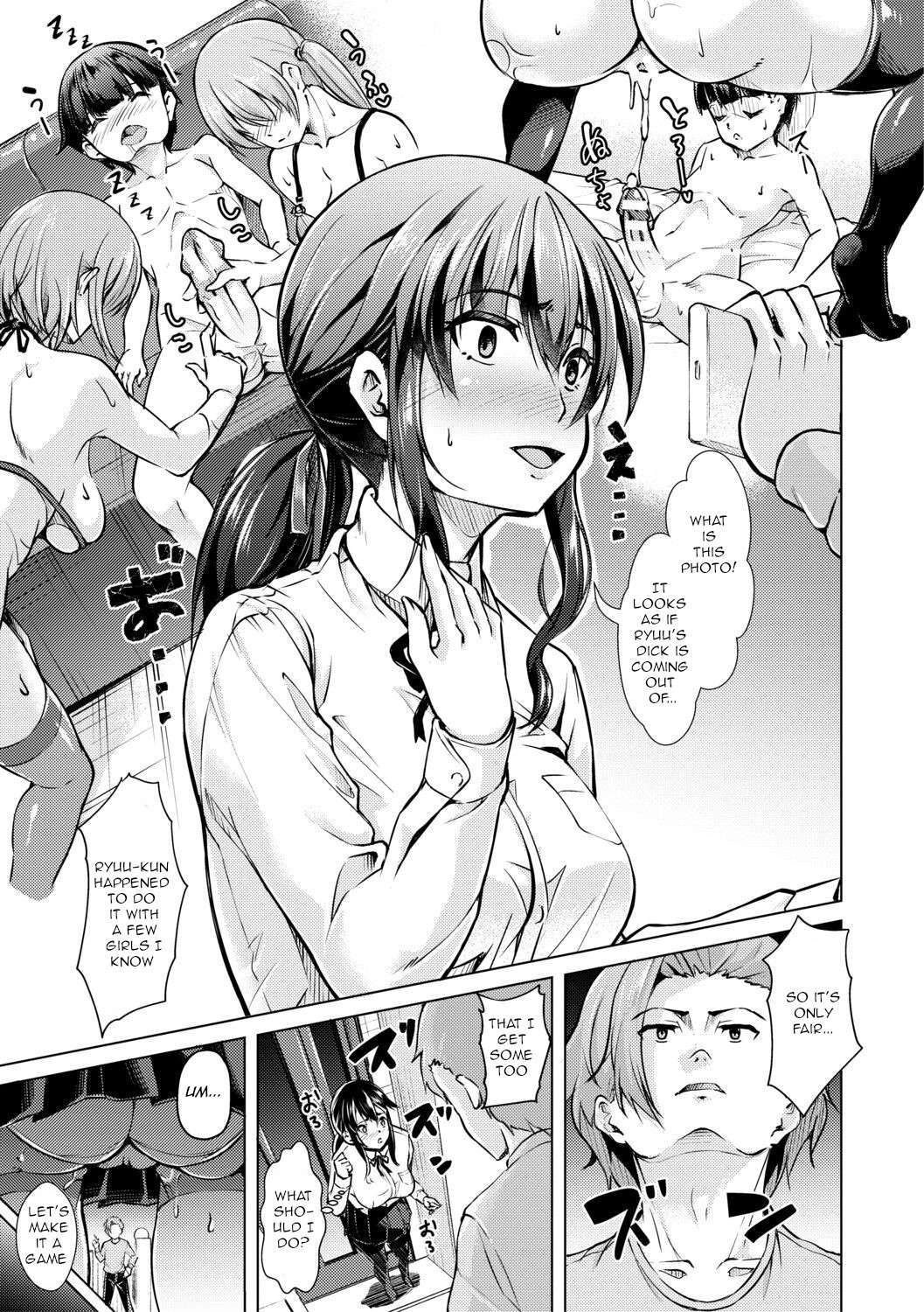 [Runa] After-School Fleshlight Girls Ch 3-5 [Digital]