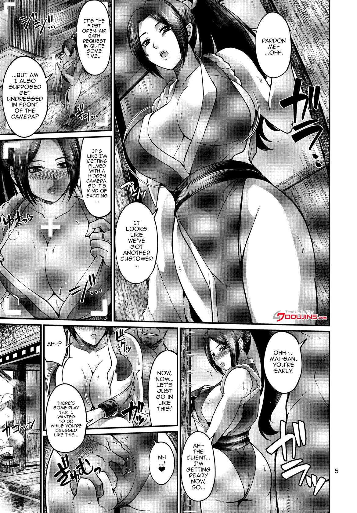 Shiranui-ryuu Kunoichi VIP Gentei Nakadashi Onsen Date [Oneshot]