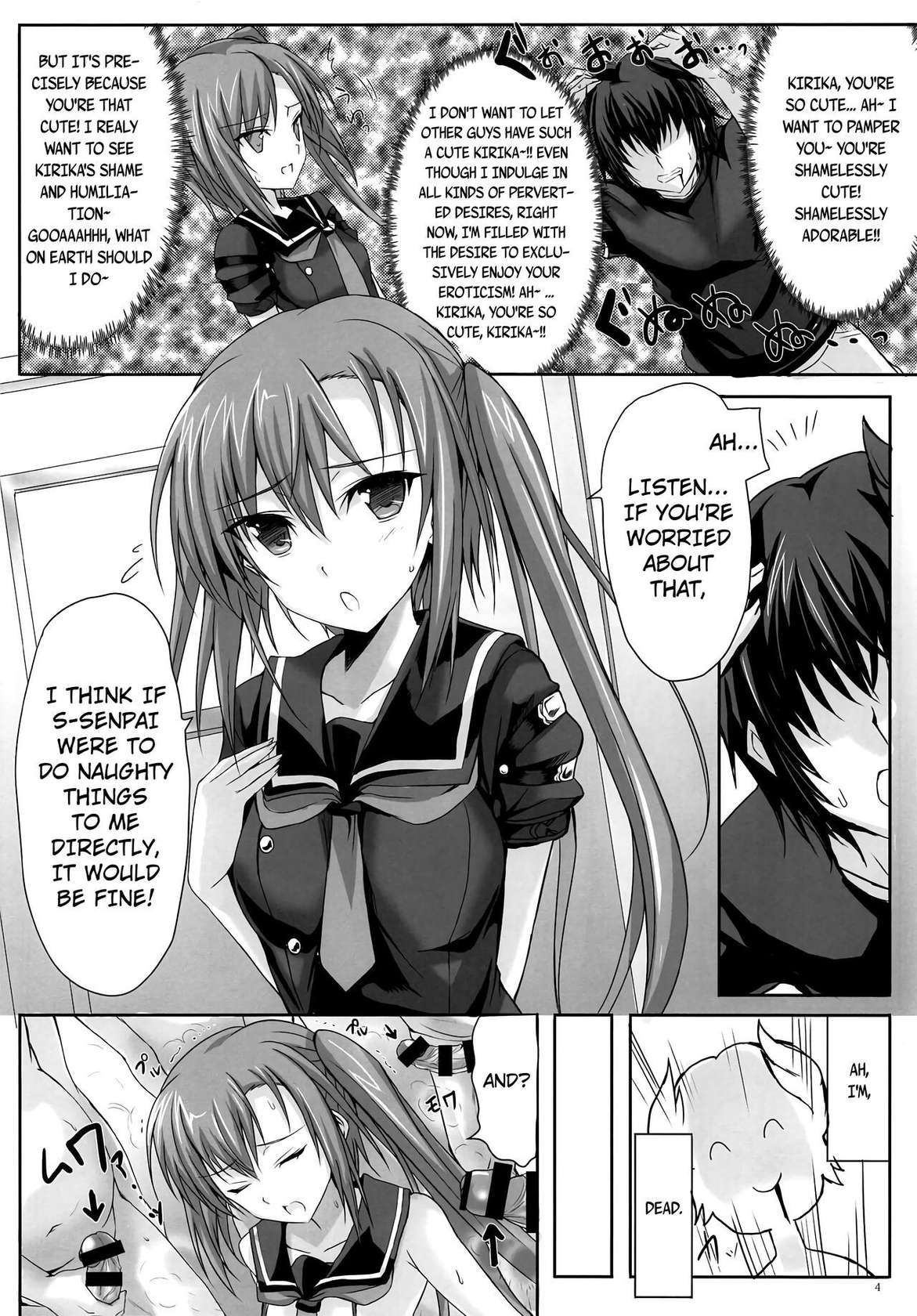 (C93) [Veronica no Ha (Noba)] Kirika, who absolutely doesn't want to have sex with anyone other than Senpai, and the Demon Lord who wants to see such a cute kouhai in shameful ecstasy with another man's rod (Choukou Shinki Ixseal) [English]