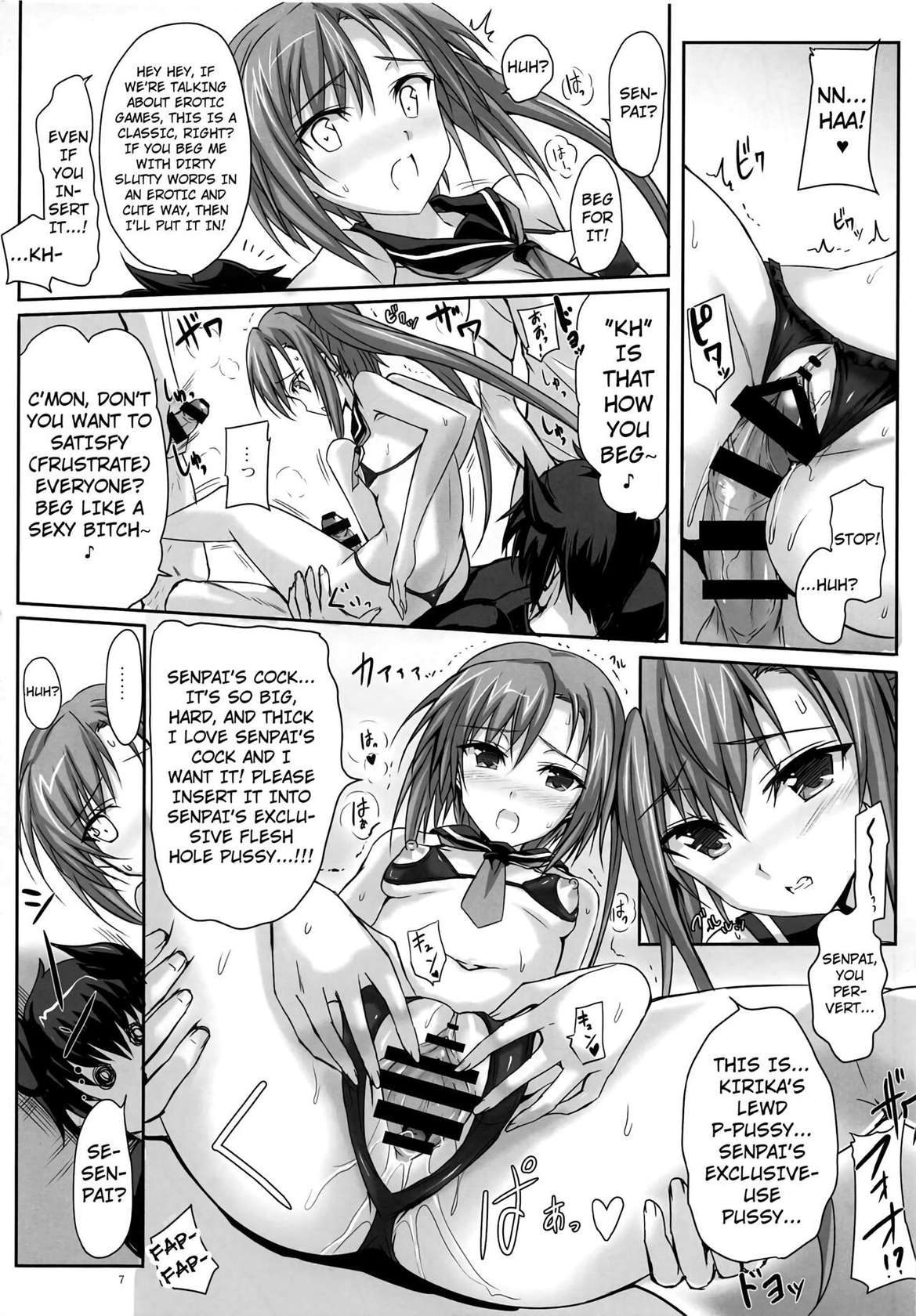 (C93) [Veronica no Ha (Noba)] Kirika, who absolutely doesn't want to have sex with anyone other than Senpai, and the Demon Lord who wants to see such a cute kouhai in shameful ecstasy with another man's rod (Choukou Shinki Ixseal) [English]